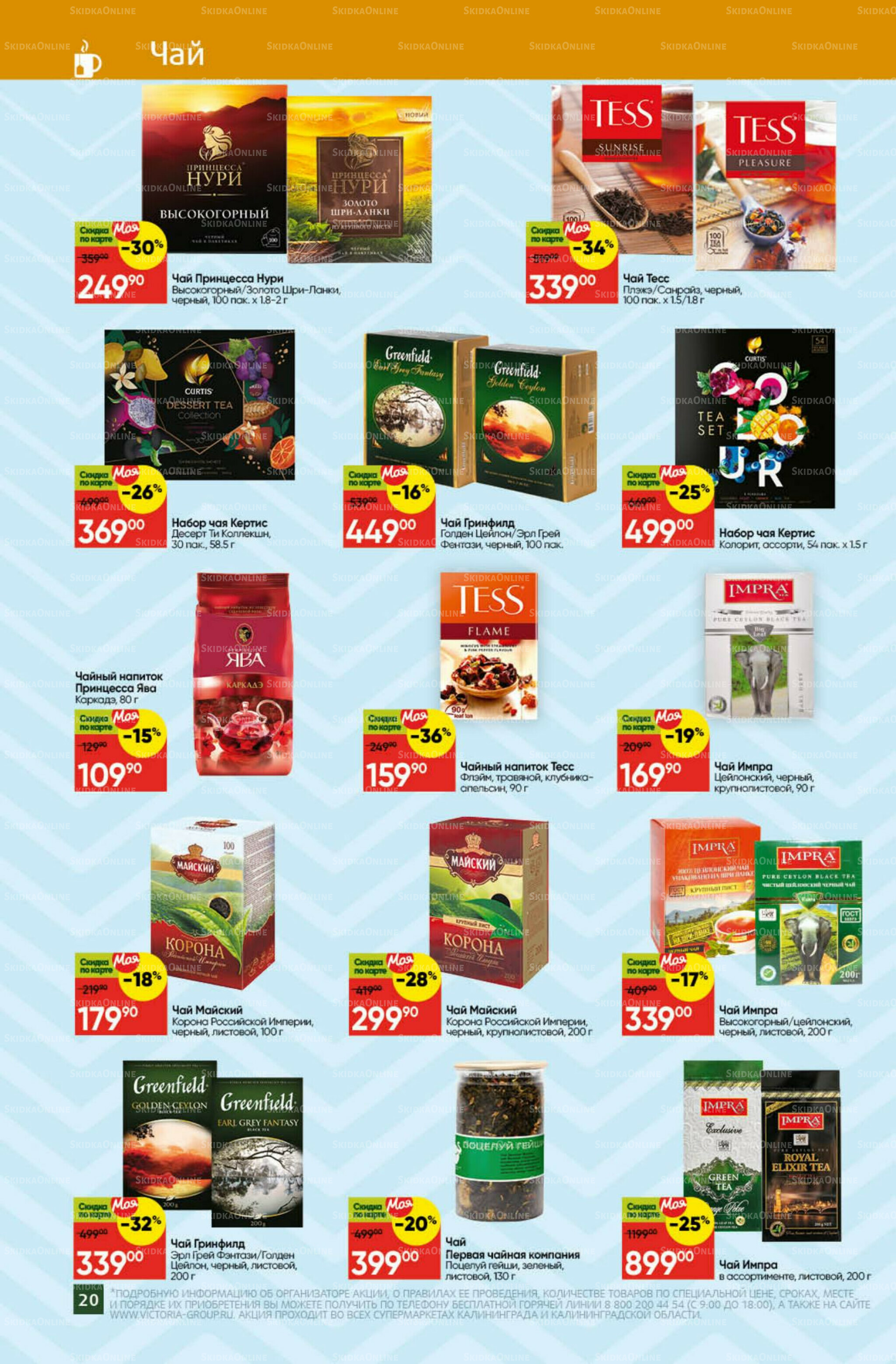 Фестиваль сентября 1  - 30 Сентября 2025 20