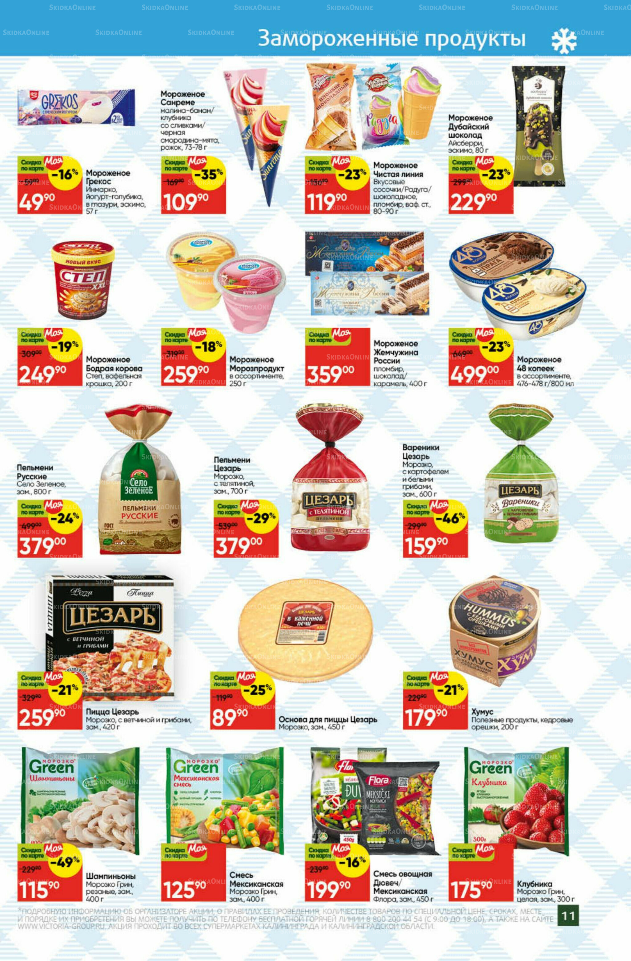 Фестиваль сентября 1  - 30 Сентября 2025 11