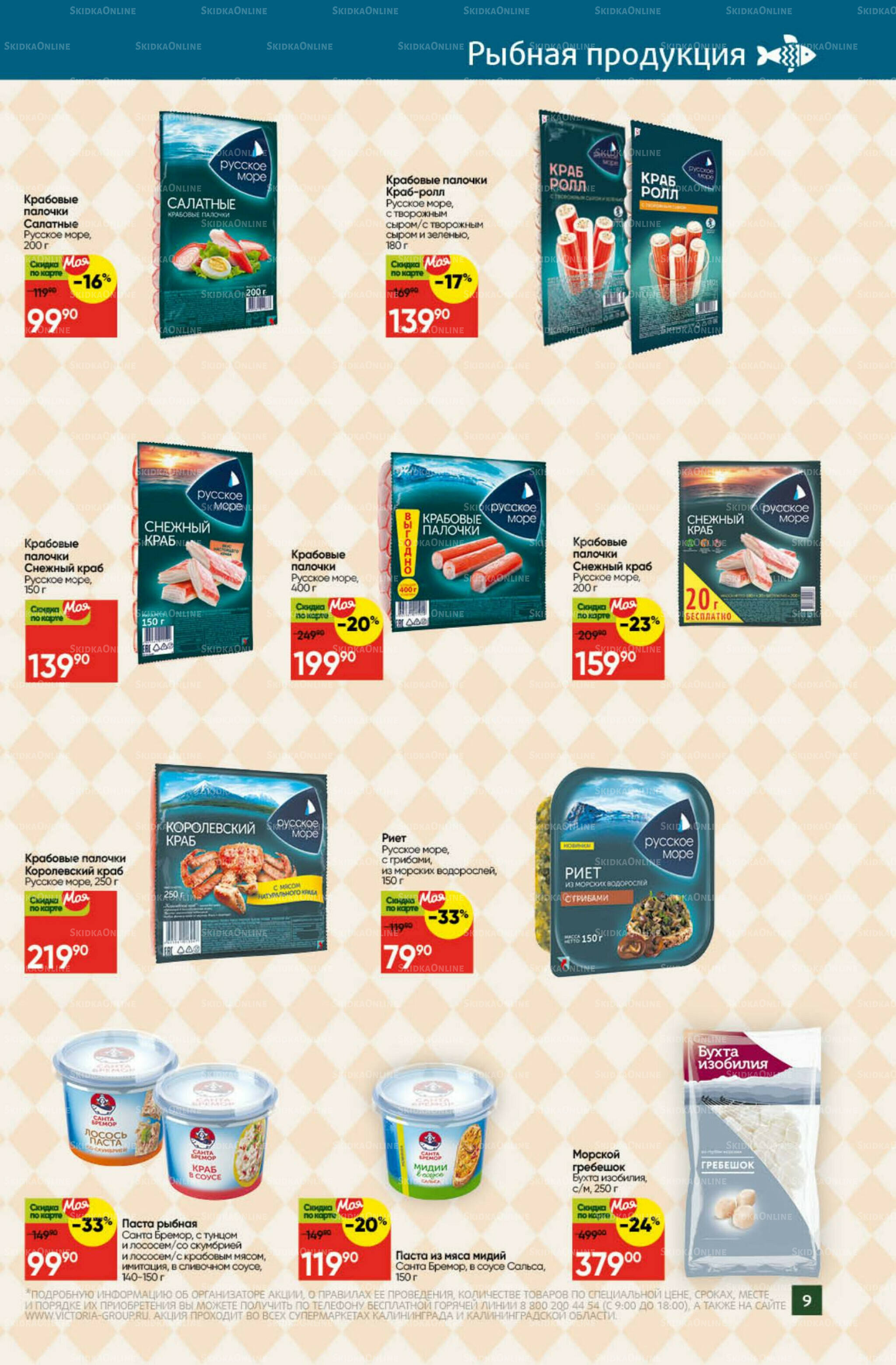 Фестиваль сентября 1  - 30 Сентября 2025 9