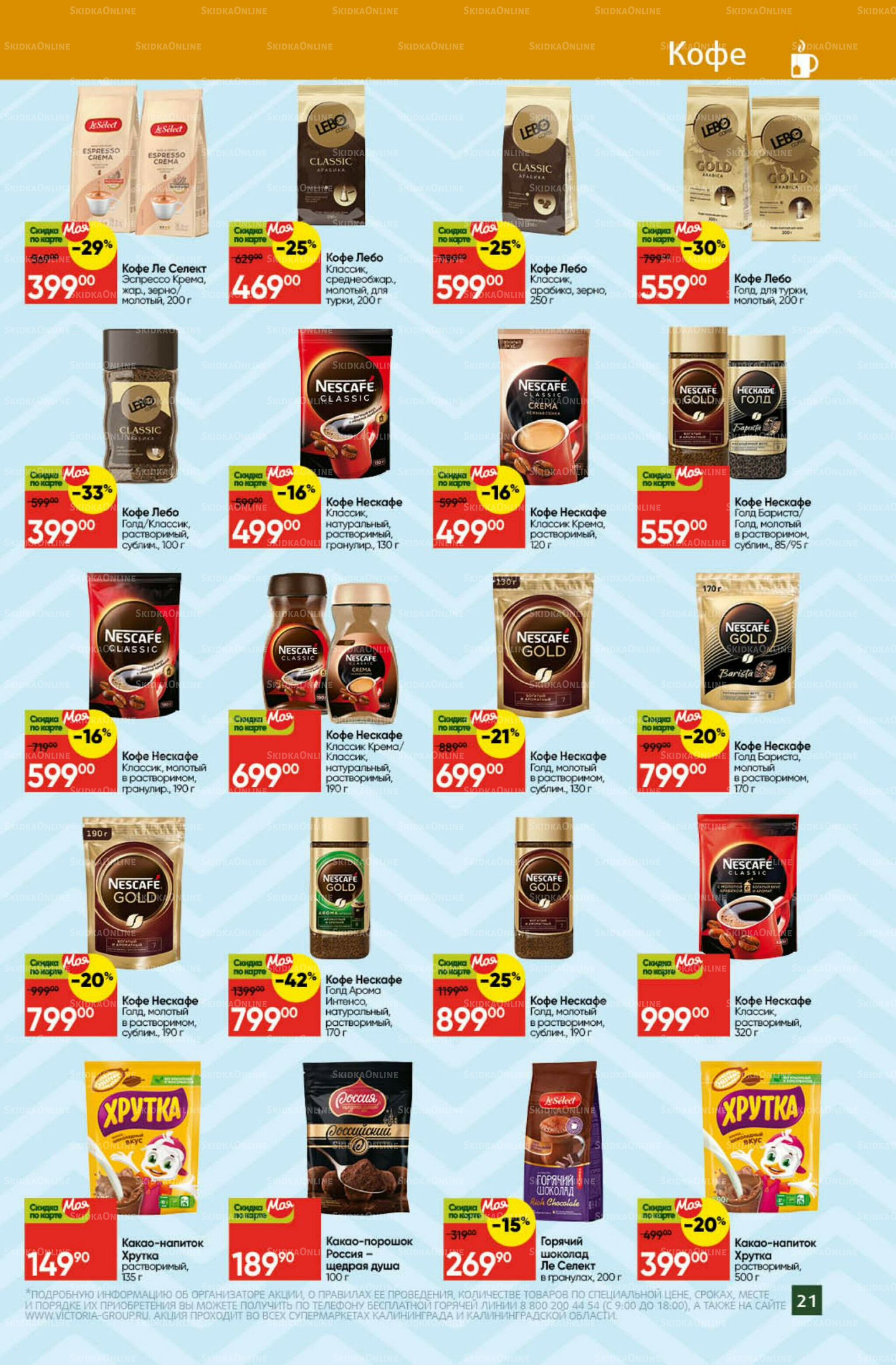 Фестиваль сентября 1  - 30 Сентября 2025 21