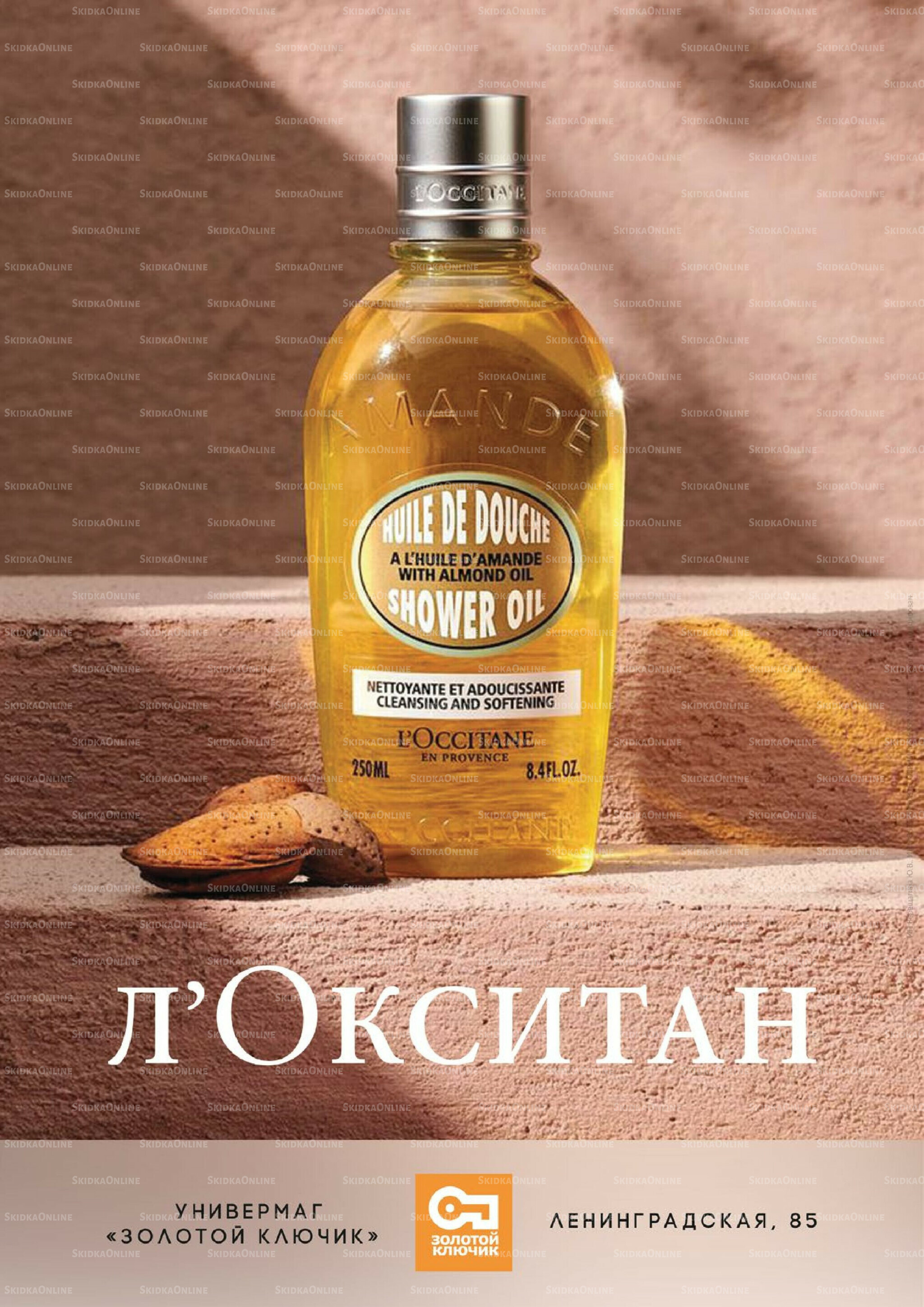 Каталог 1  - 30 Сентября 2025 12