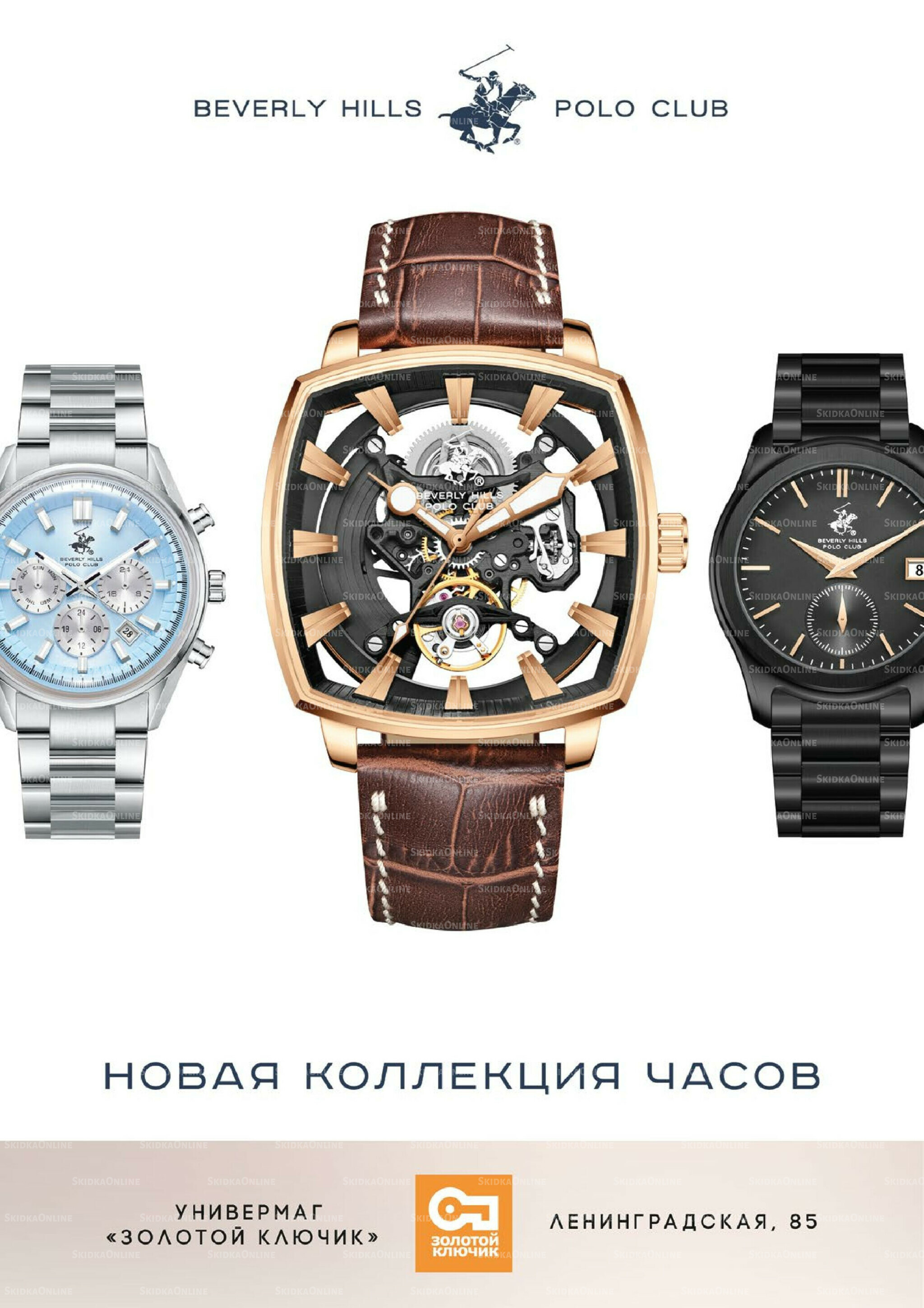 Каталог 1  - 30 Сентября 2025 19