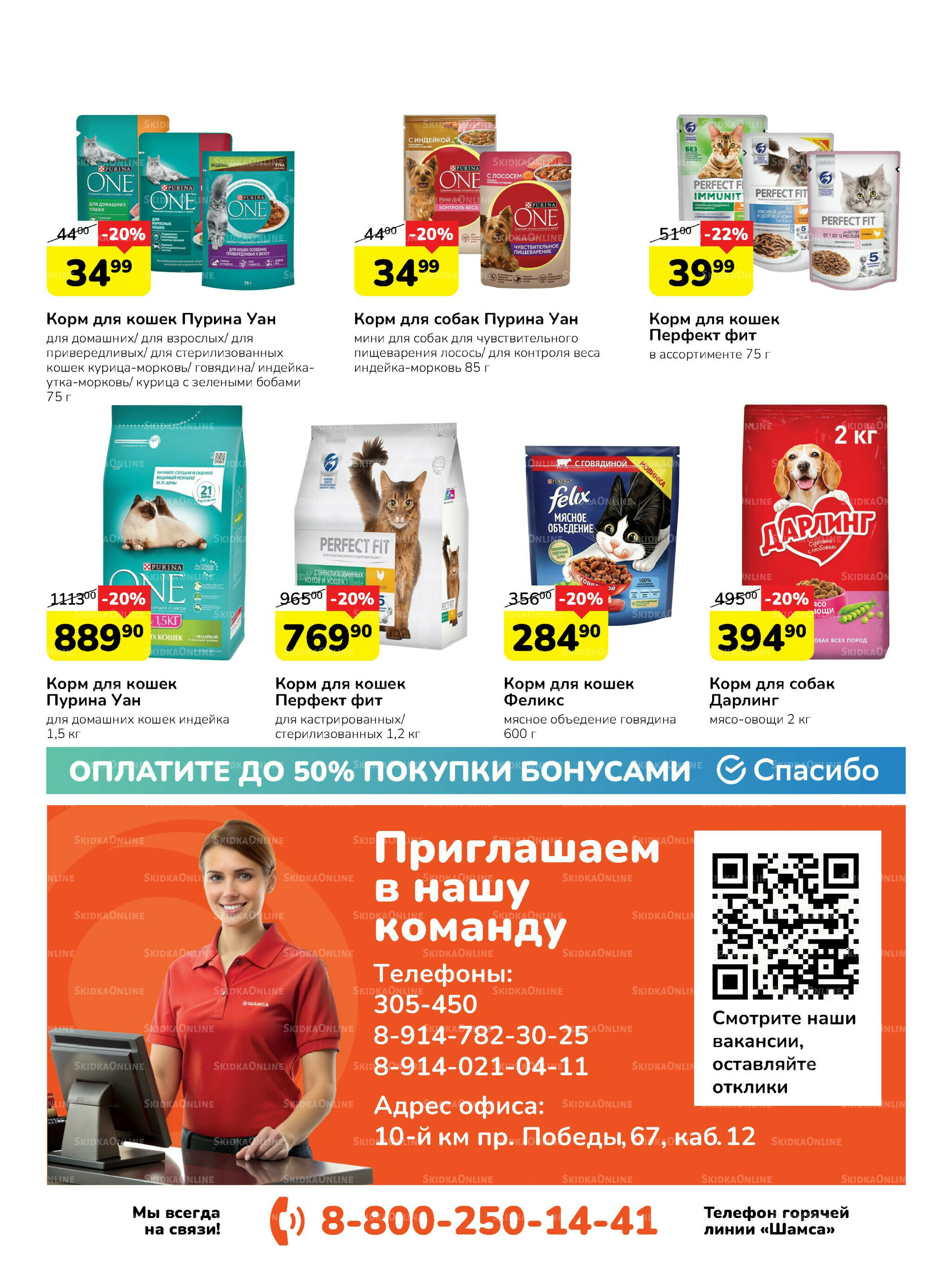 Каталог 1  - 14 Сентября 2025 21