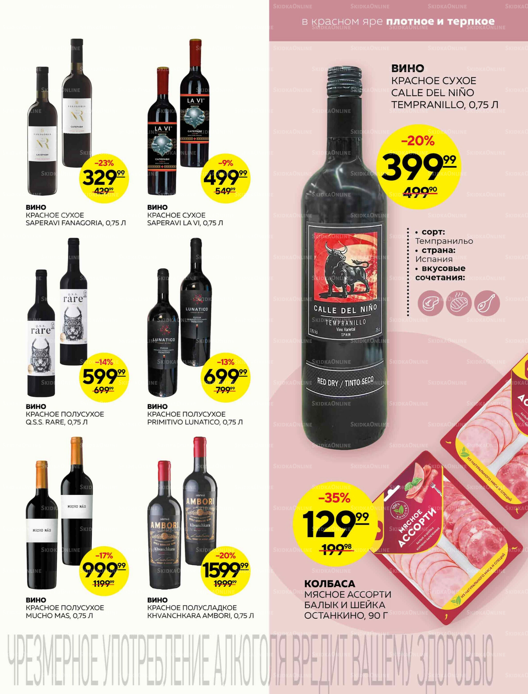 Каталог 4  - 10 Сентября 2025 21