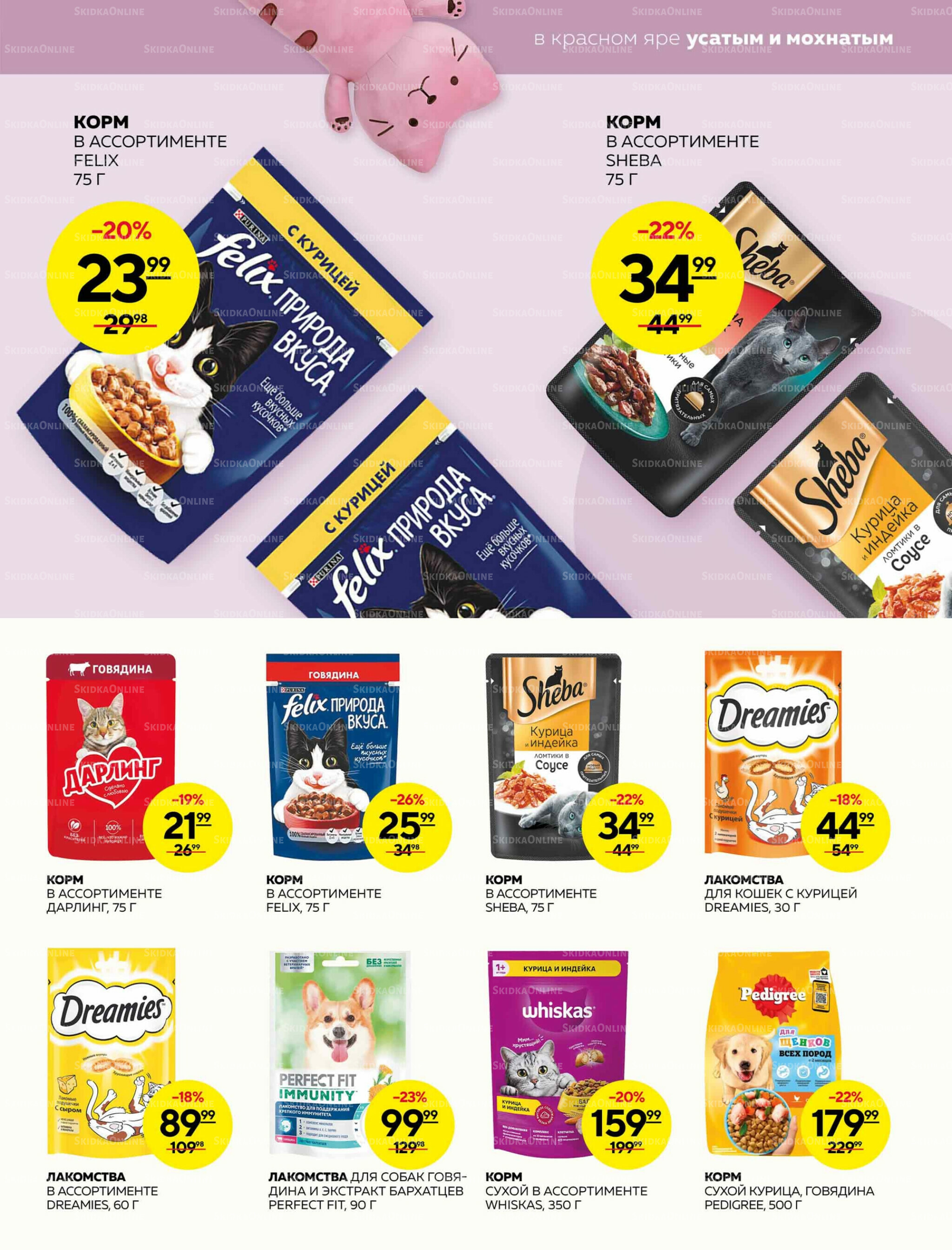 Каталог 4  - 10 Сентября 2025 23