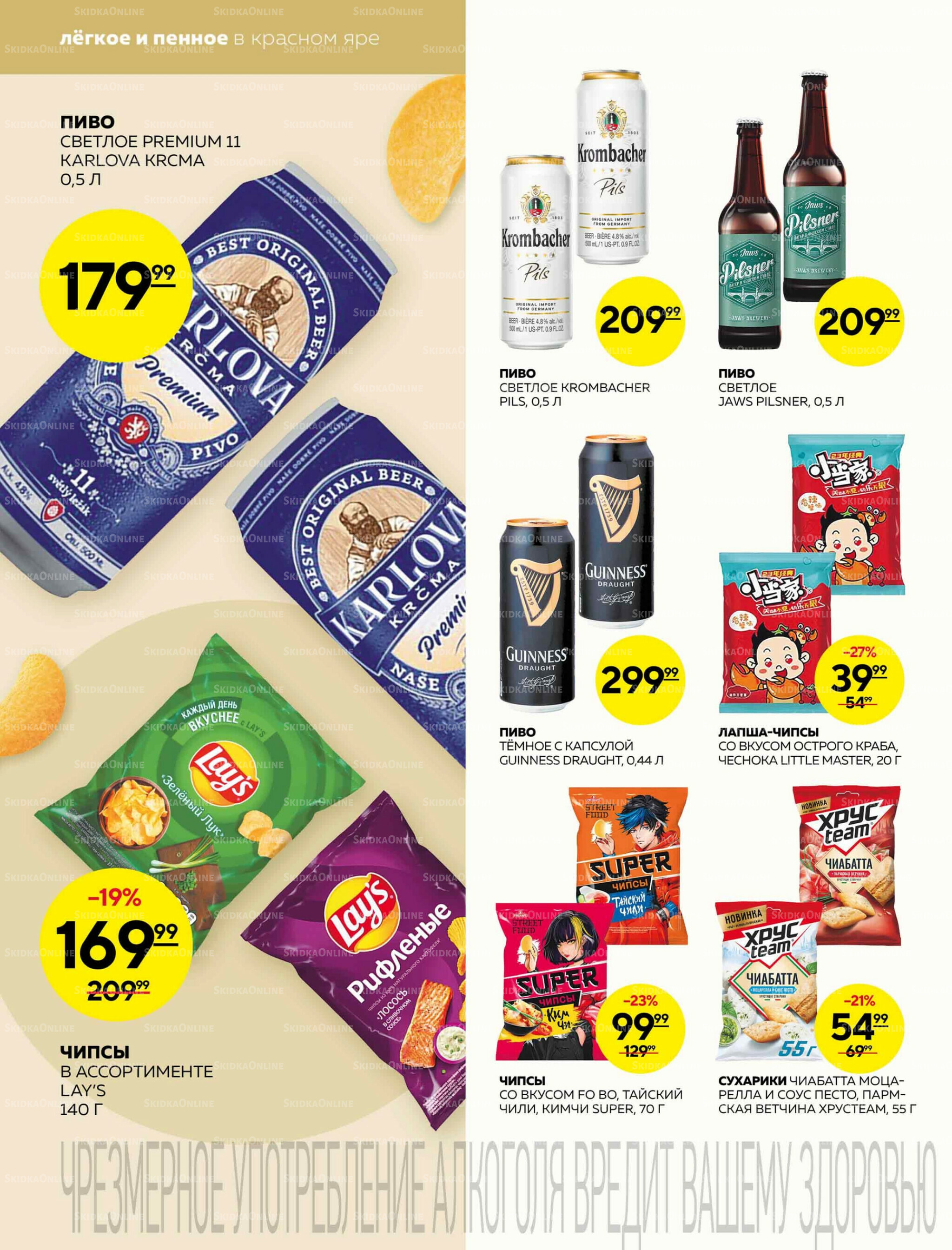 Каталог 4  - 10 Сентября 2025 18