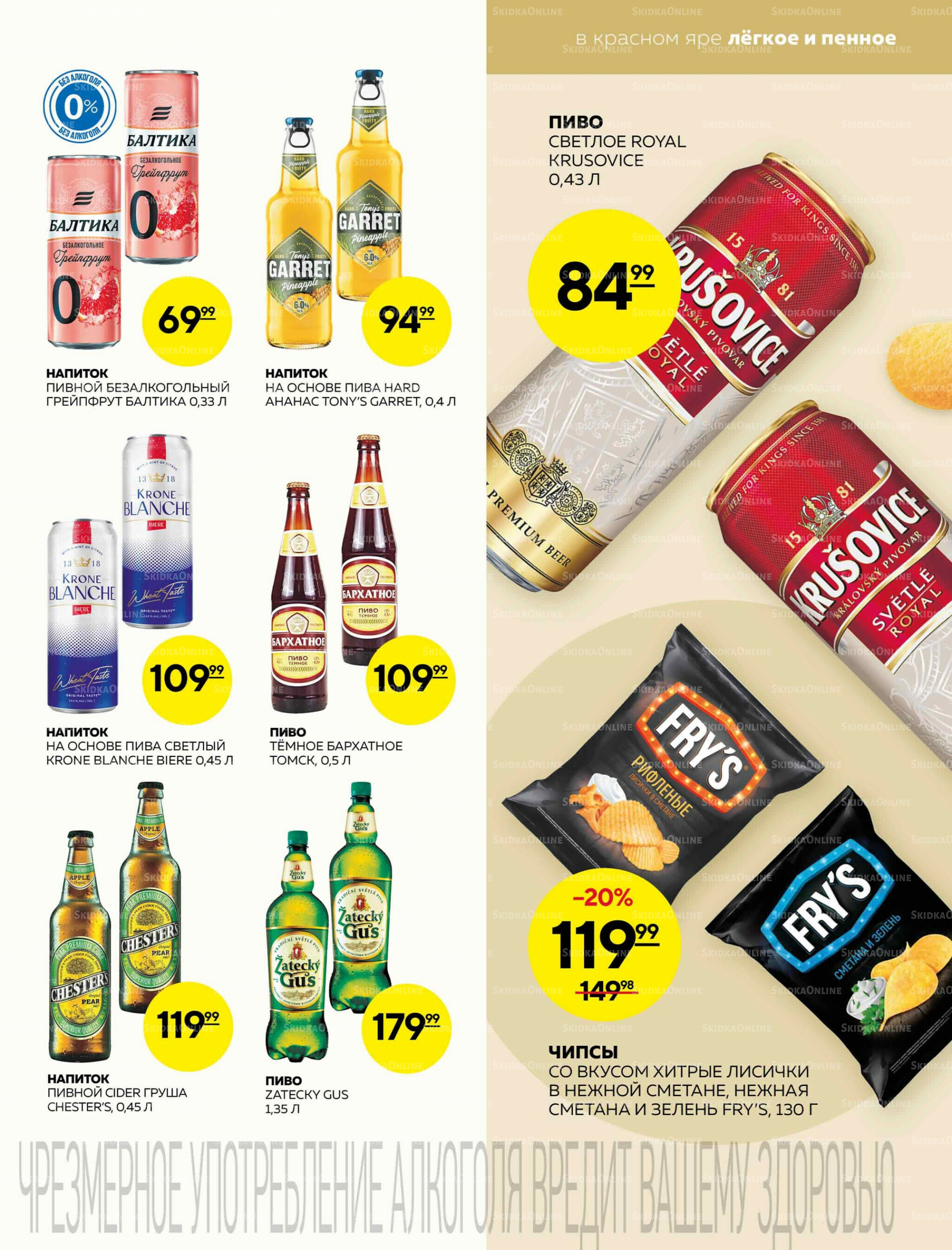 Каталог 4  - 10 Сентября 2025 19