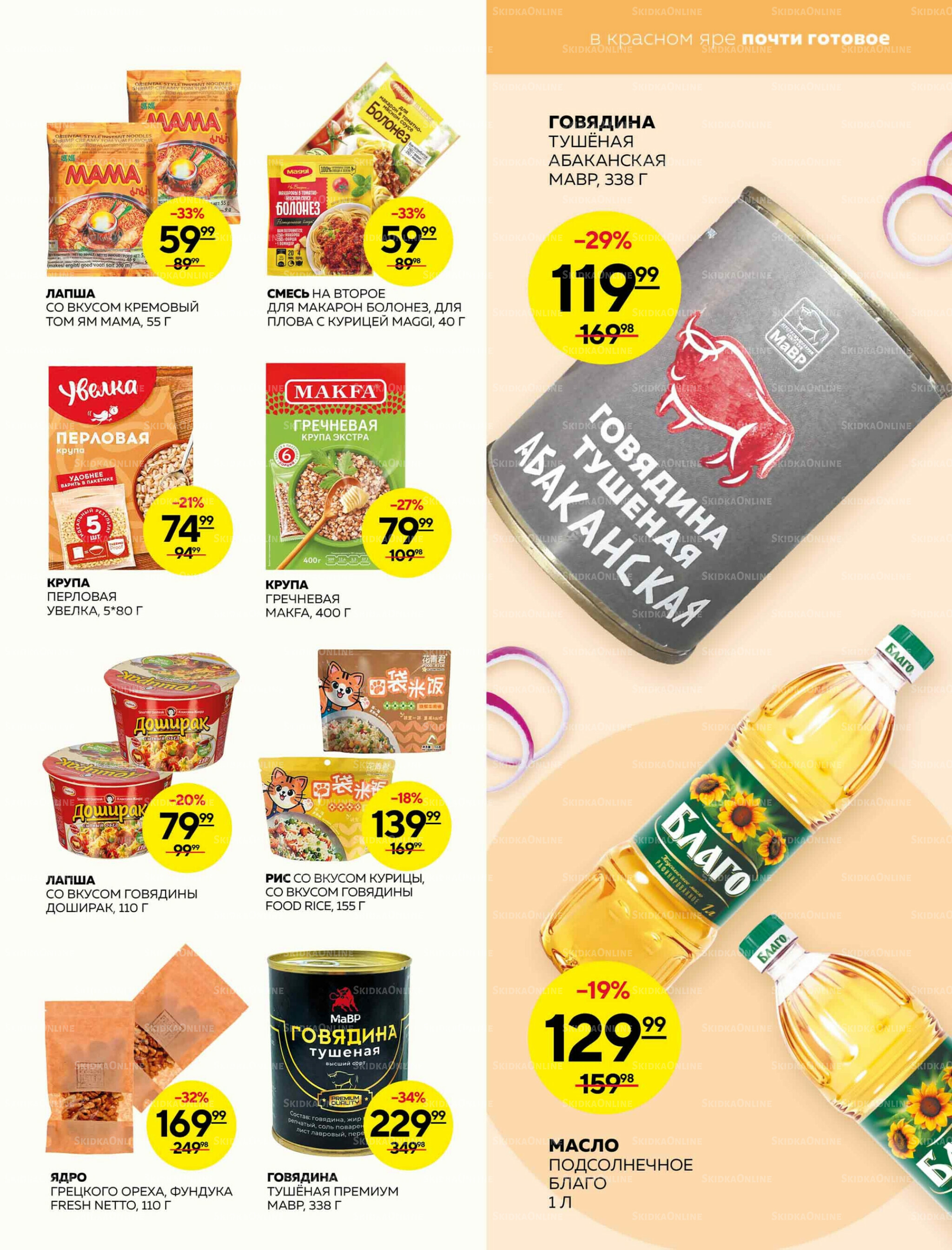 Каталог 4  - 10 Сентября 2025 11