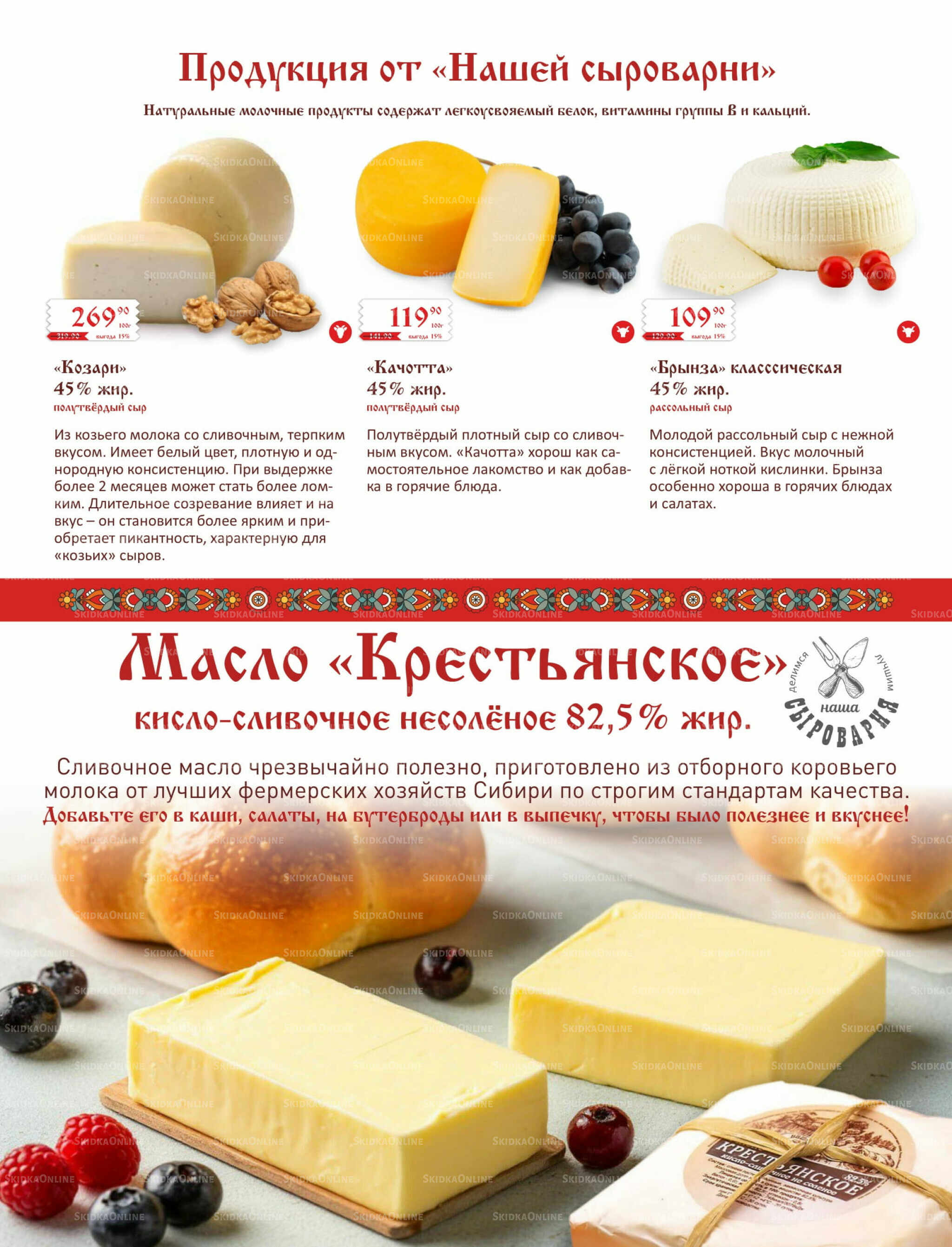 Каталог (ул. Б.Богаткова, 266/4) 1  - 15 Сентября 2025 13