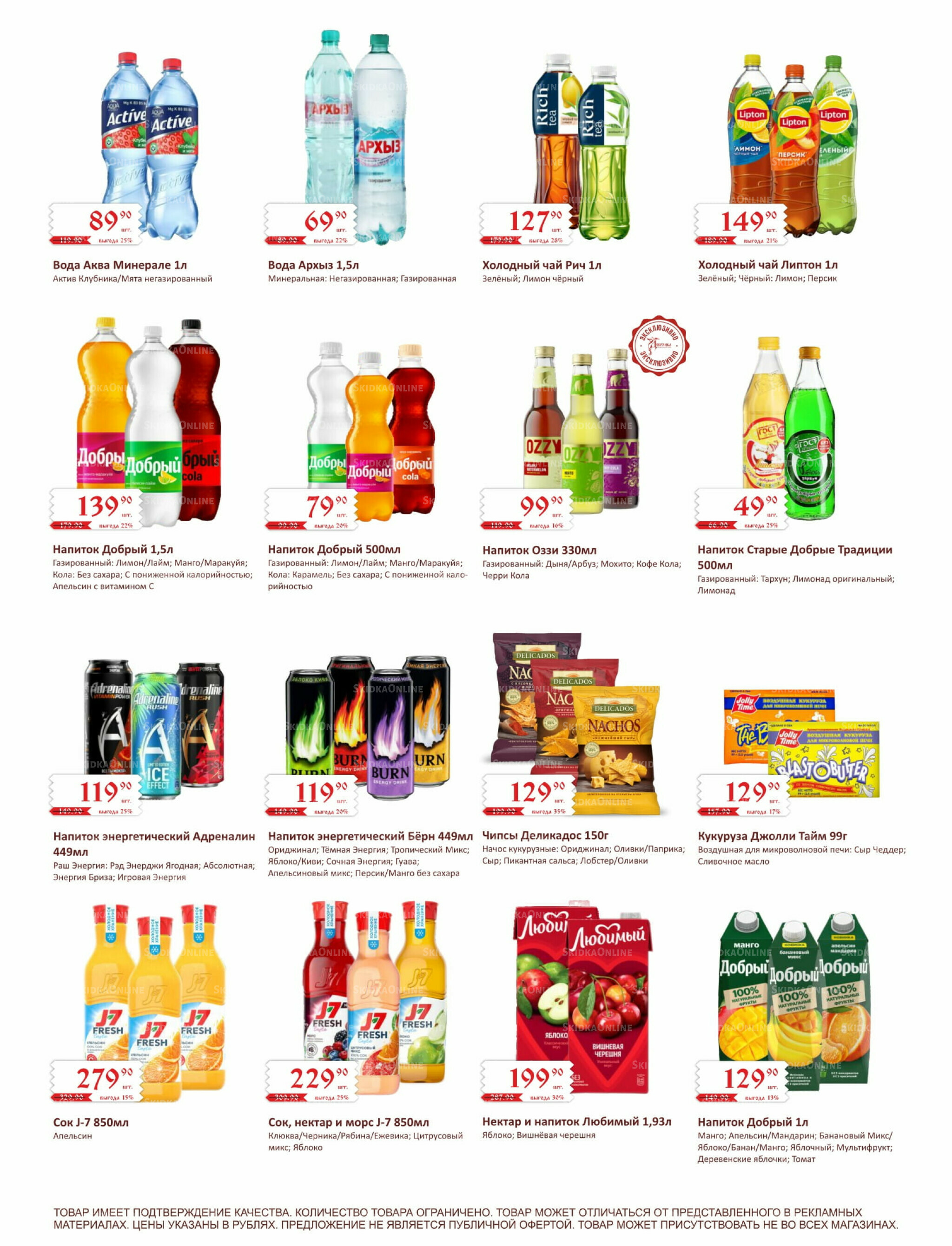 Каталог (ул. Б.Богаткова, 266/4) 1  - 15 Сентября 2025 19