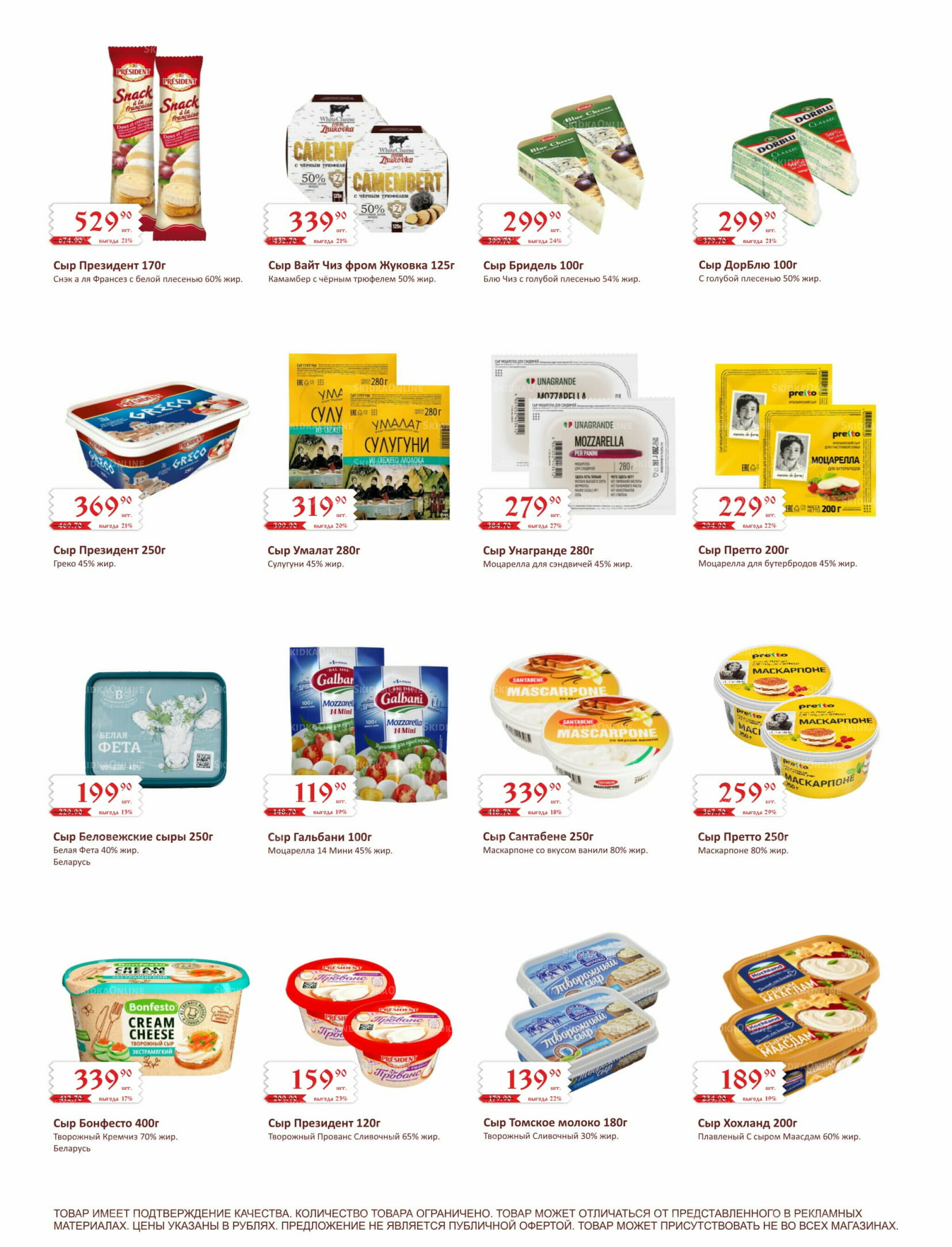 Каталог (ул. Кутателадзе, 4/4) 1  - 15 Сентября 2025 13