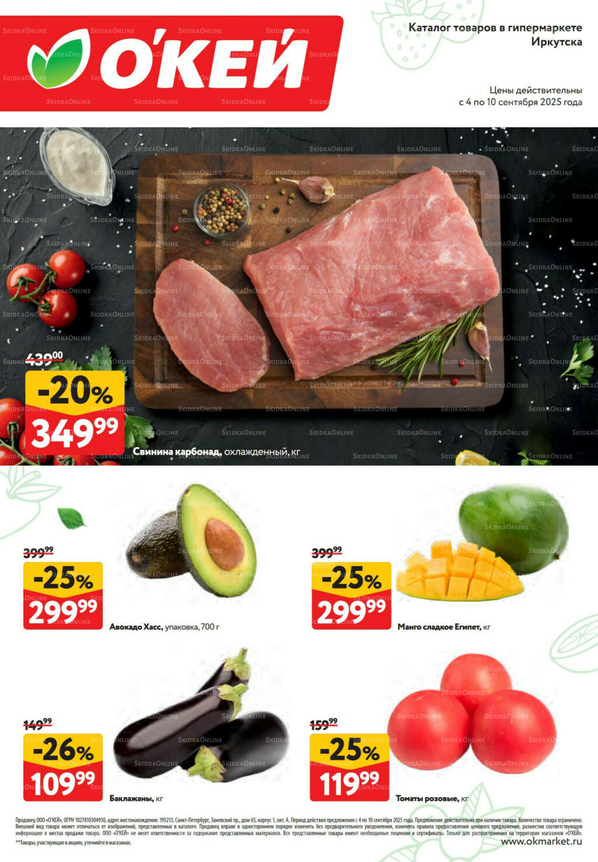 Свежие новости 4  - 10 Сентября 2025 1