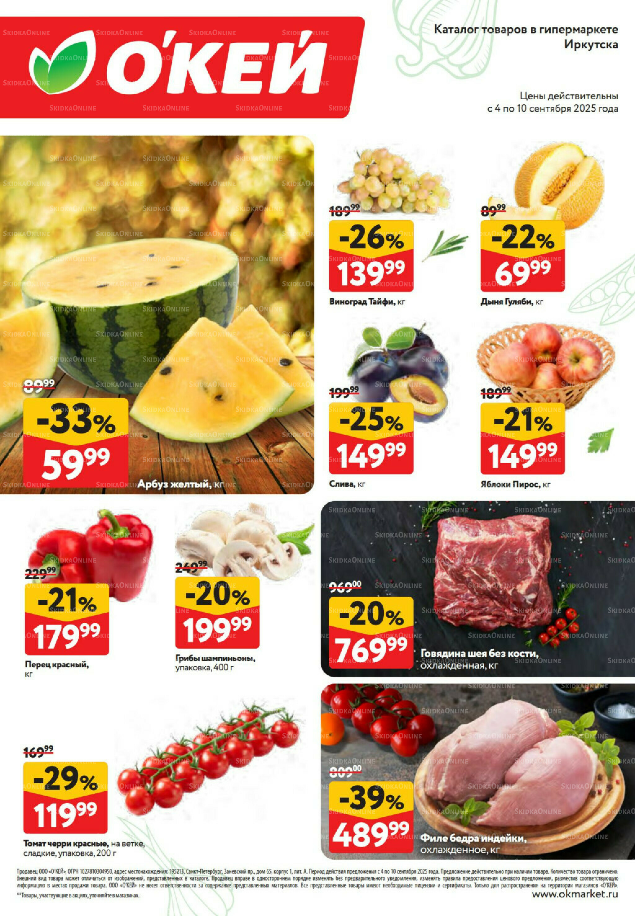 Свежие новости 4  - 10 Сентября 2025 2