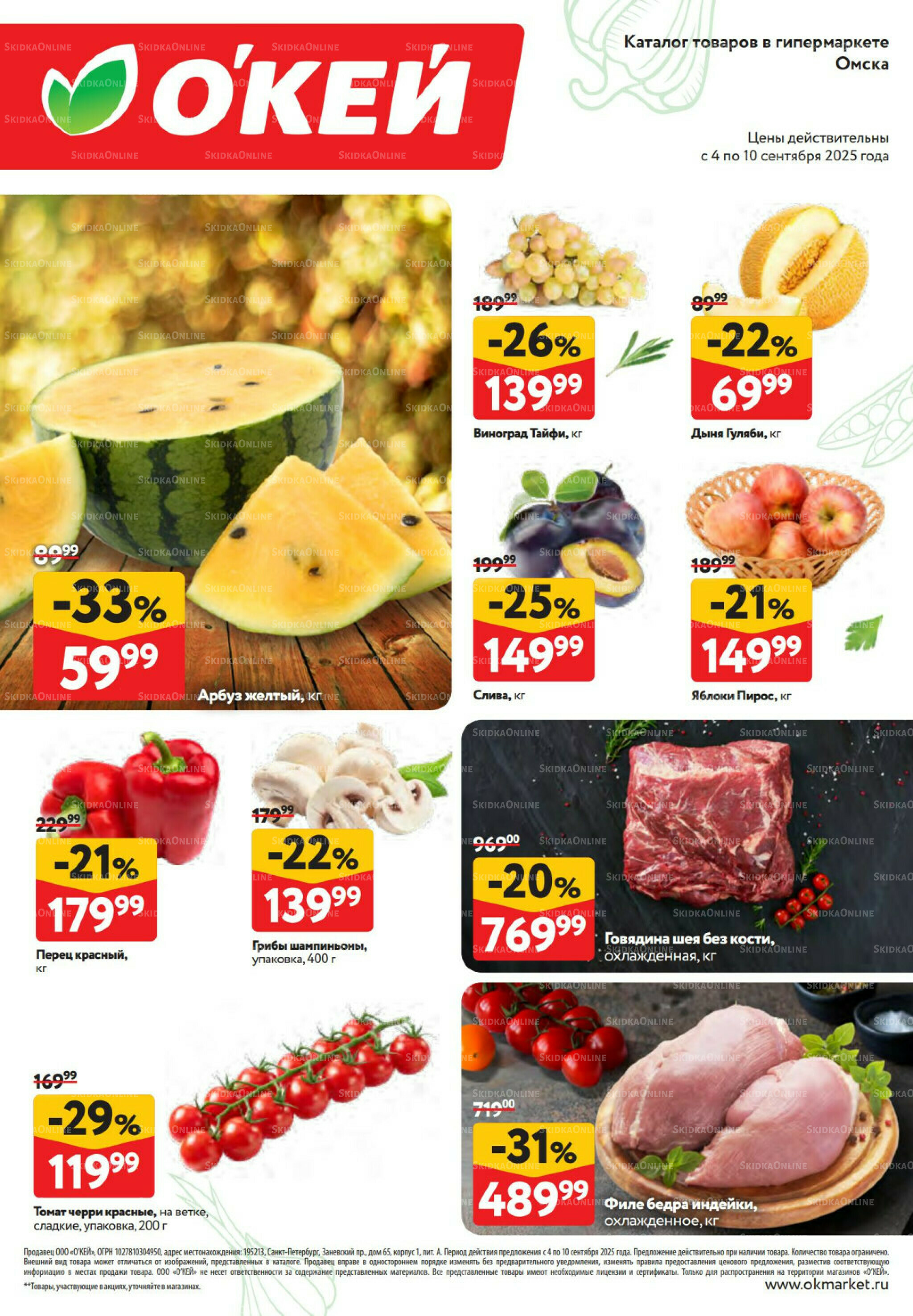 Свежие новости 4  - 10 Сентября 2025 2