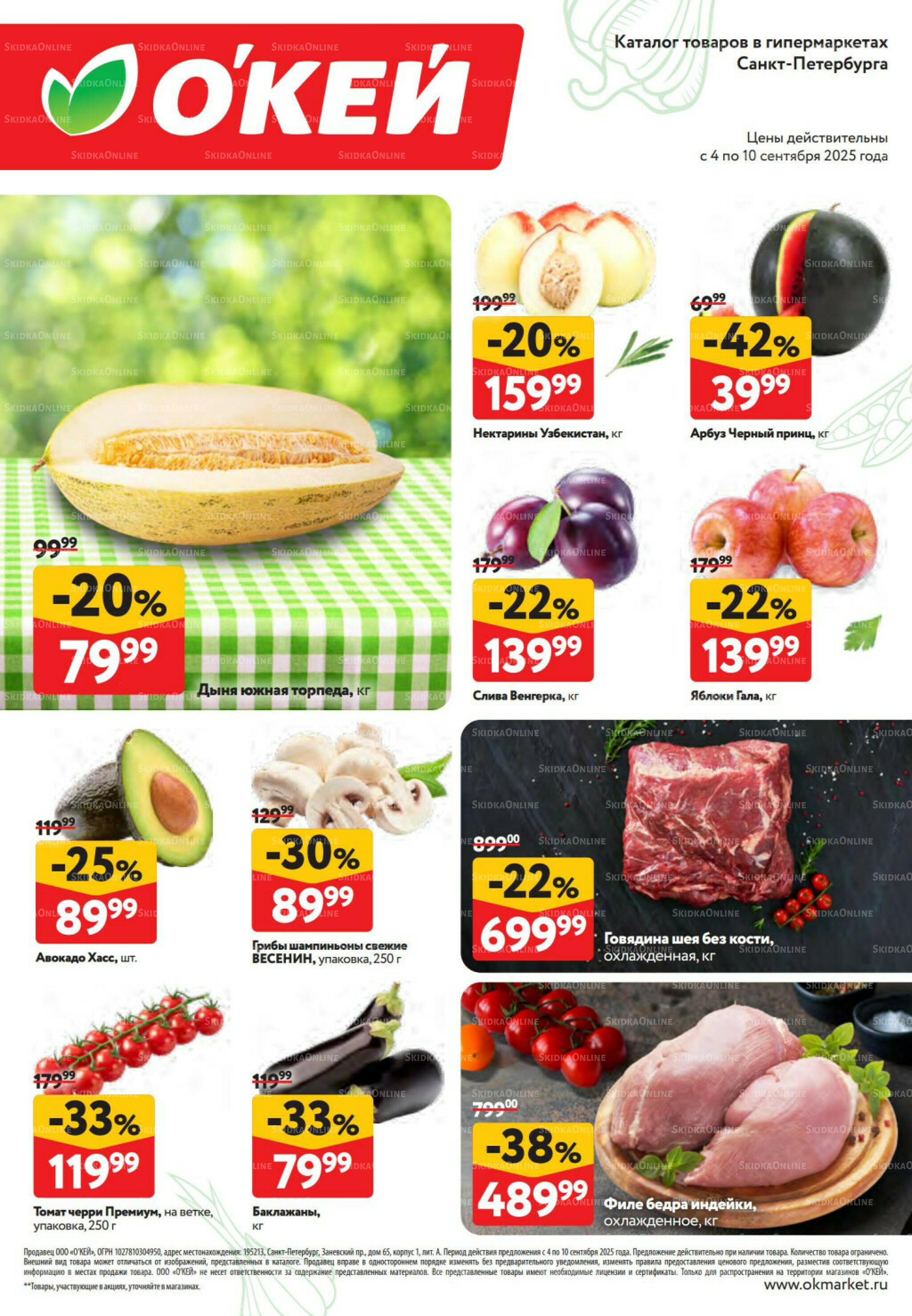 Свежие новости 4  - 10 Сентября 2025 2