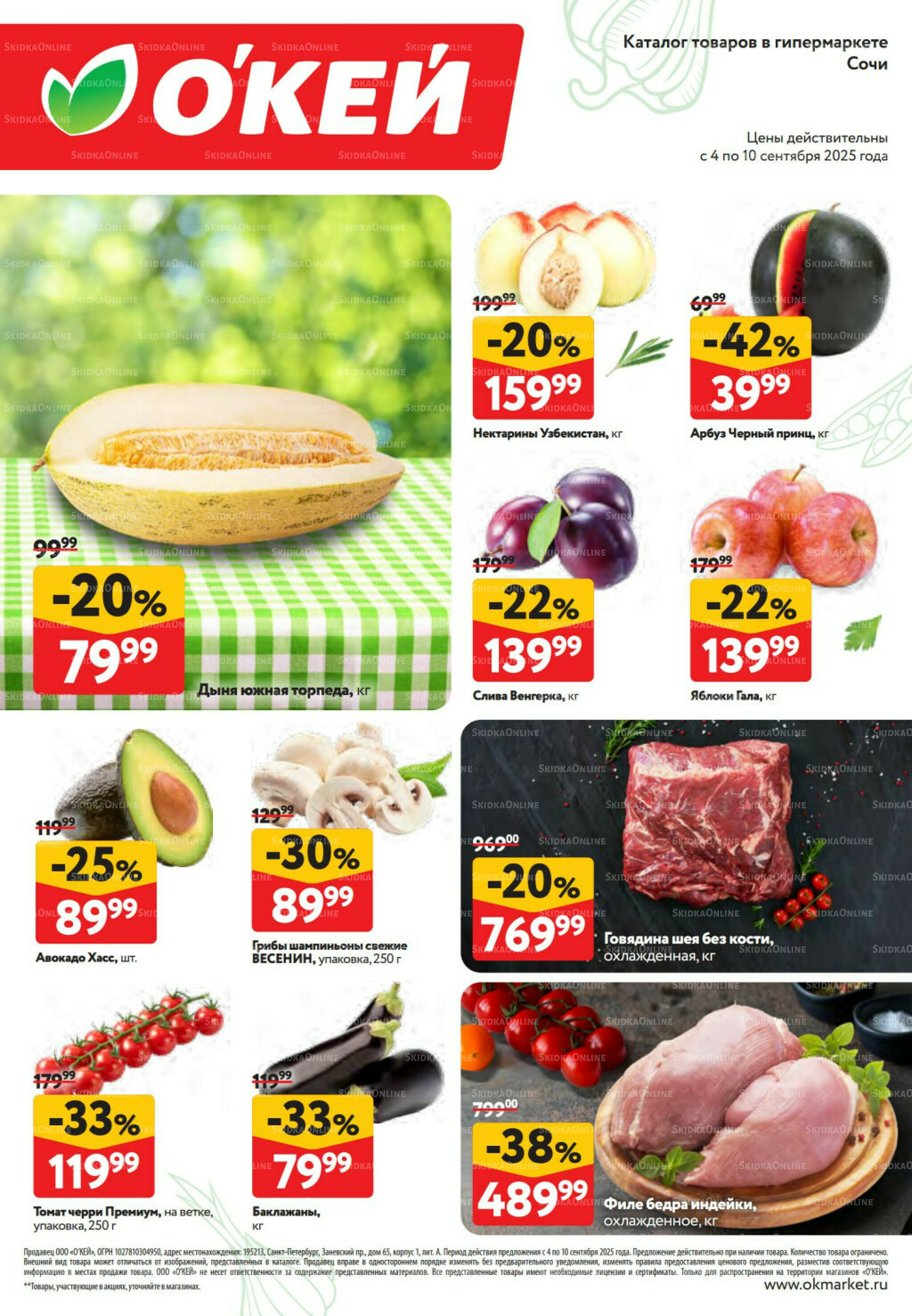 Свежие новости 4  - 10 Сентября 2025 2