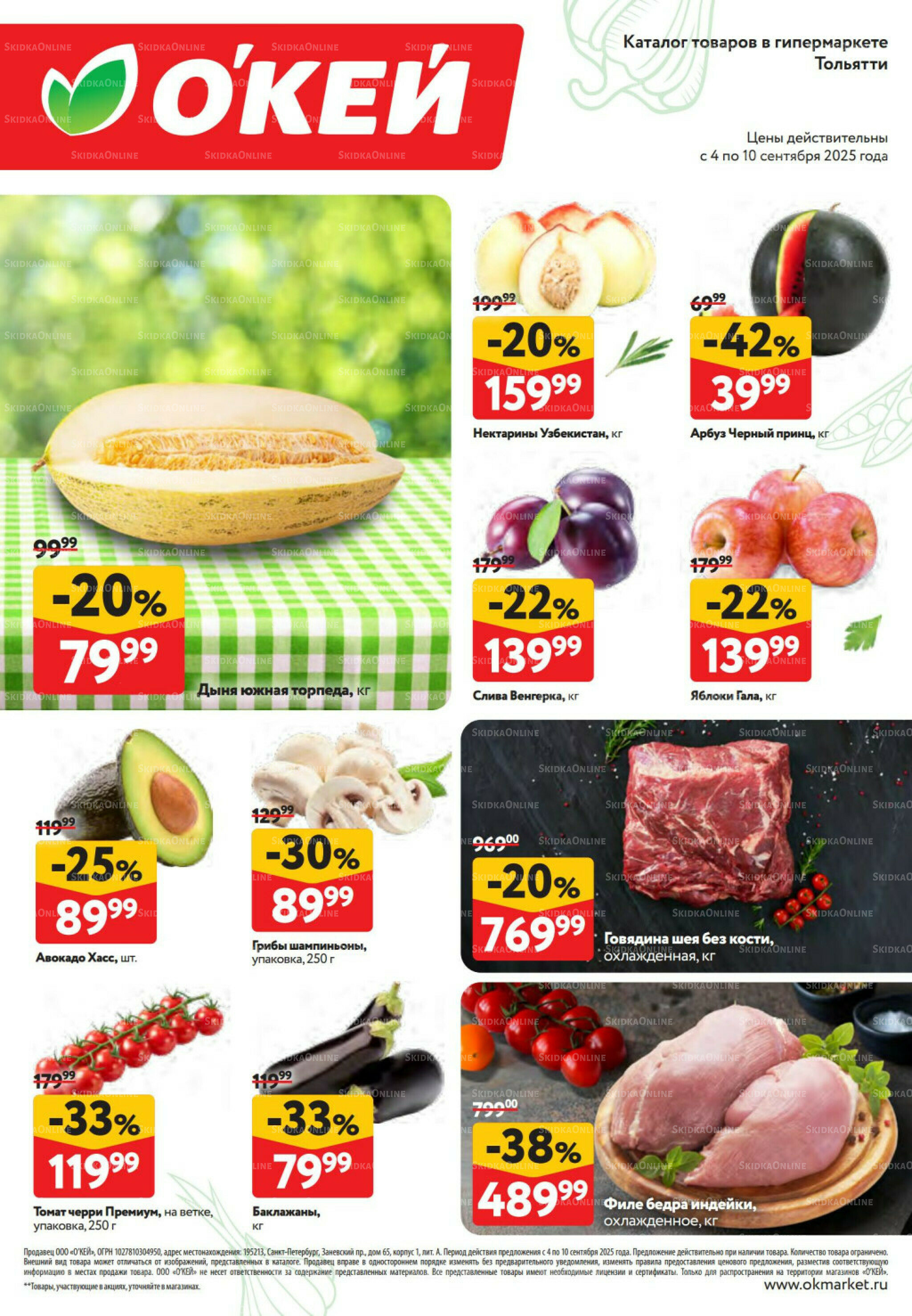 Свежие новости 4  - 10 Сентября 2025 2