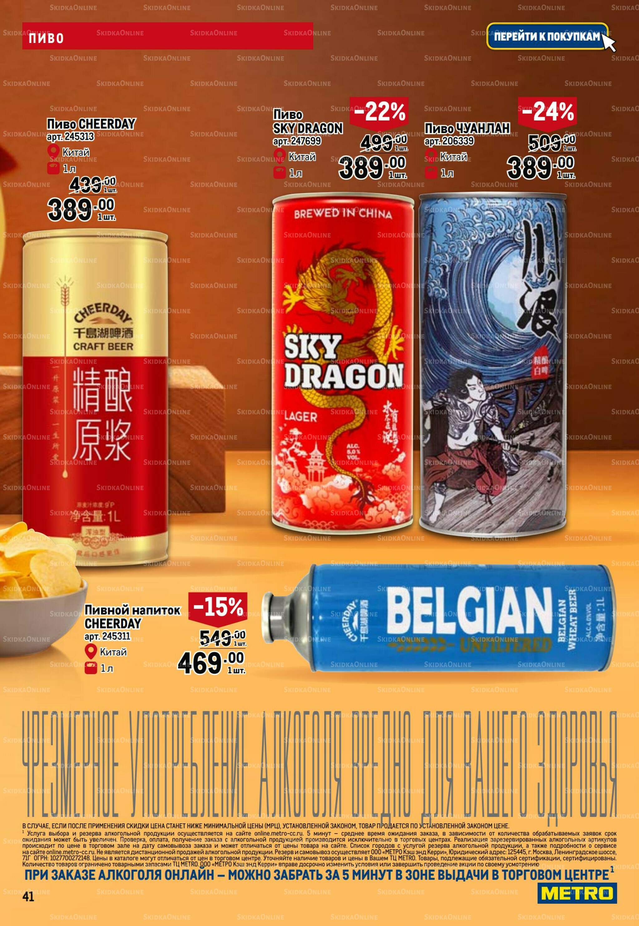 Азиатский фестиваль 28 Августа - 10 Сентября 2025 41