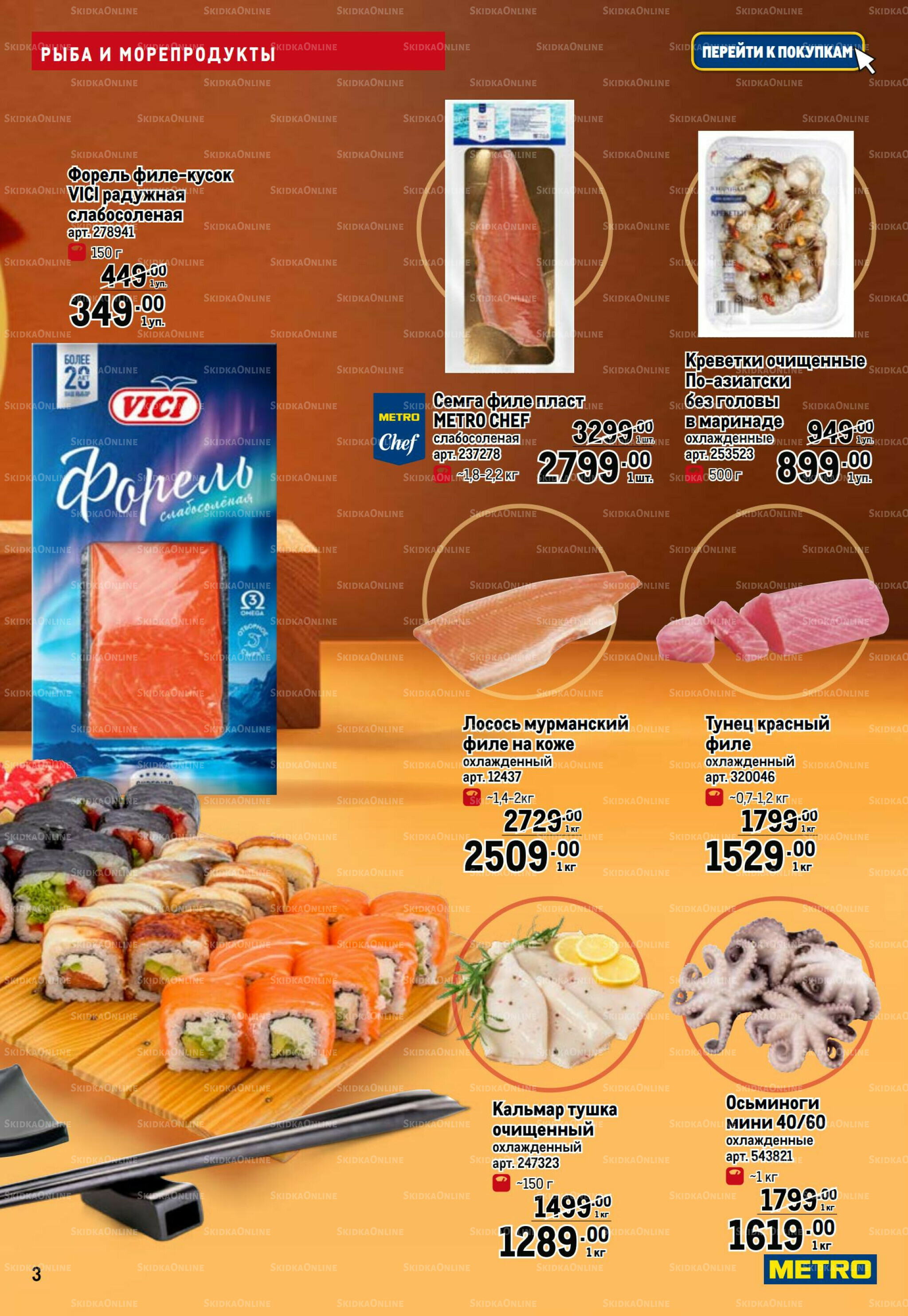 Азиатский фестиваль 28 Августа - 10 Сентября 2025 3