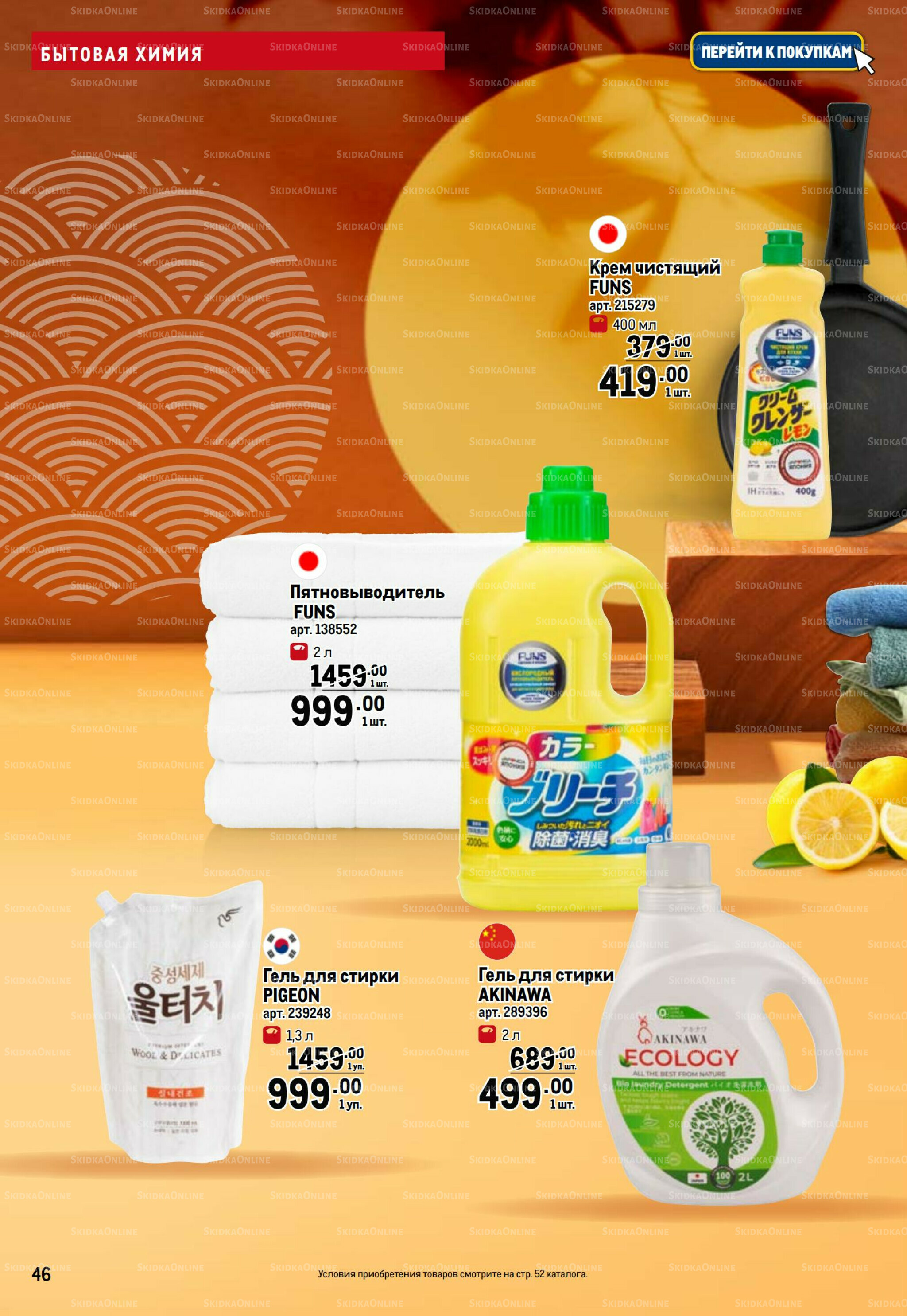 Азиатский фестиваль 28 Августа - 10 Сентября 2025 46