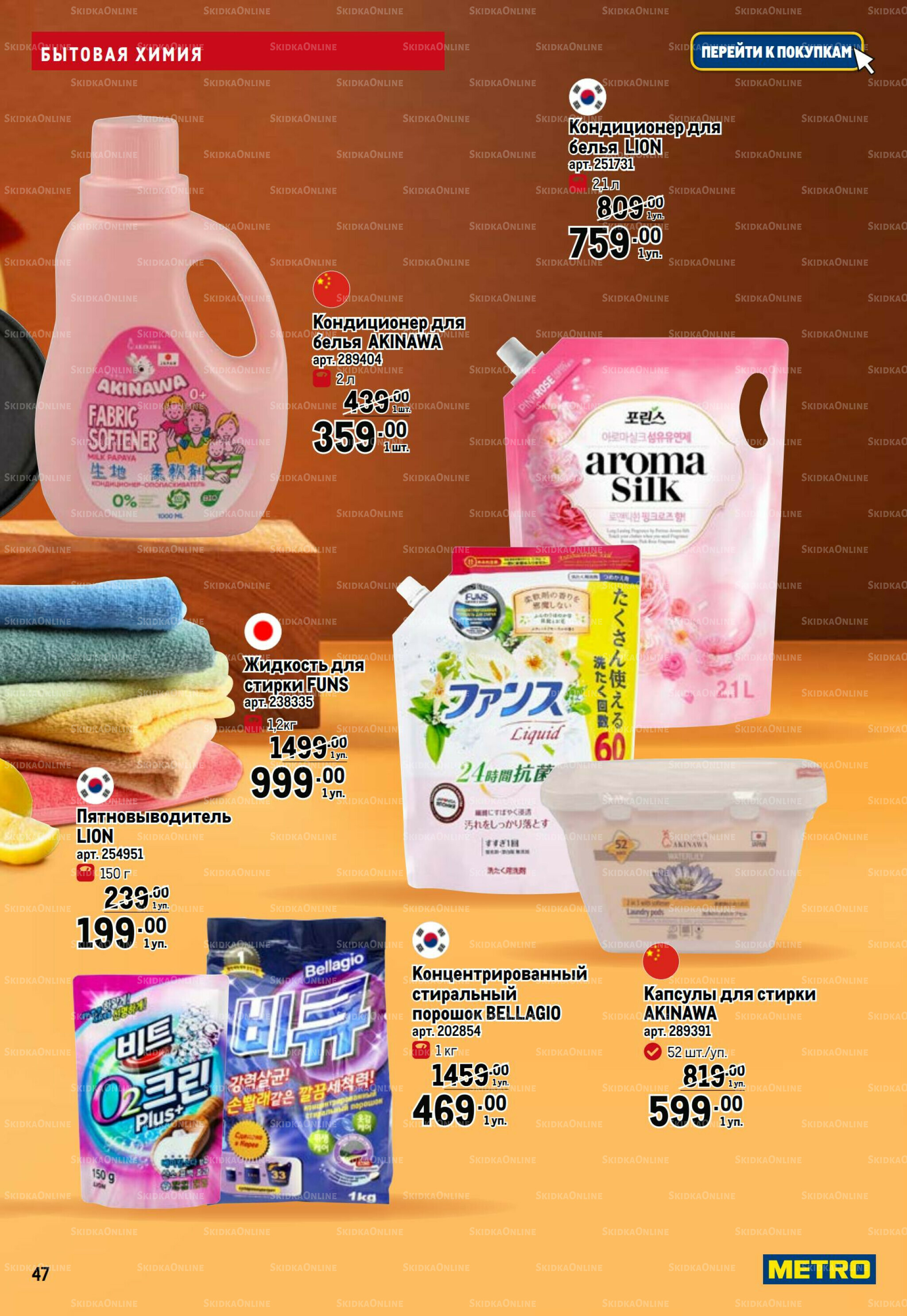 Азиатский фестиваль 28 Августа - 10 Сентября 2025 47