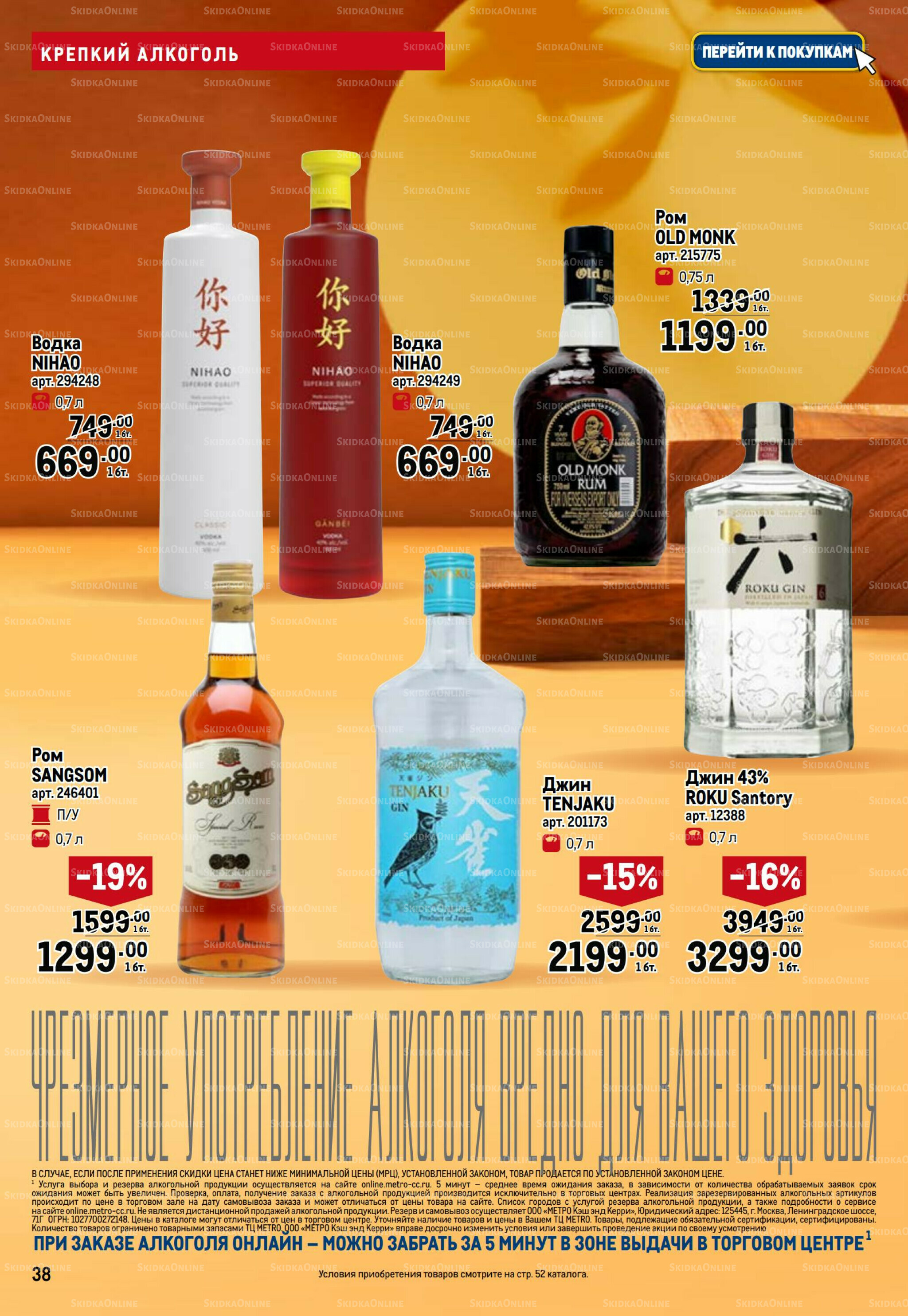 Азиатский фестиваль 28 Августа - 10 Сентября 2025 38