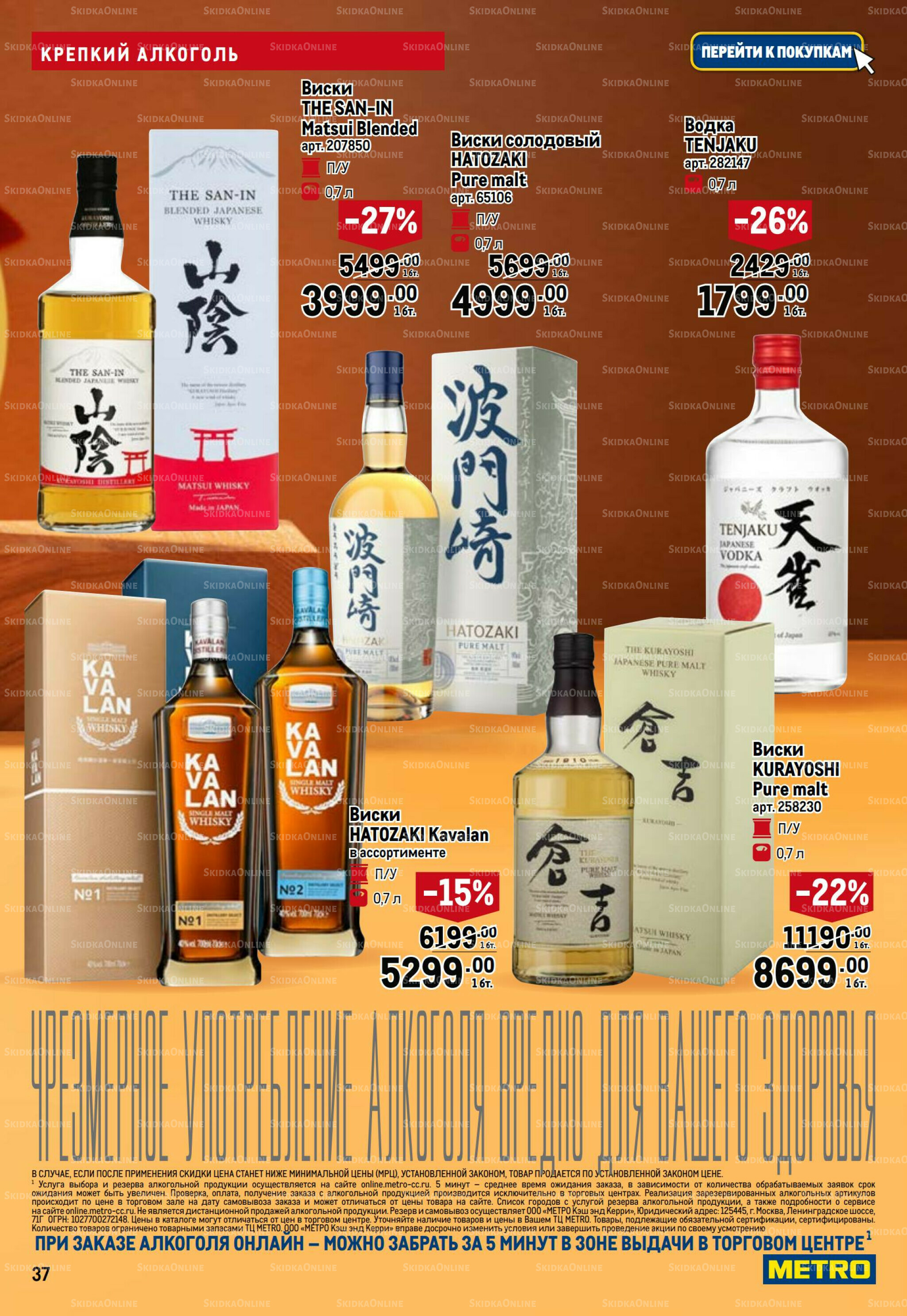 Азиатский фестиваль 28 Августа - 10 Сентября 2025 37