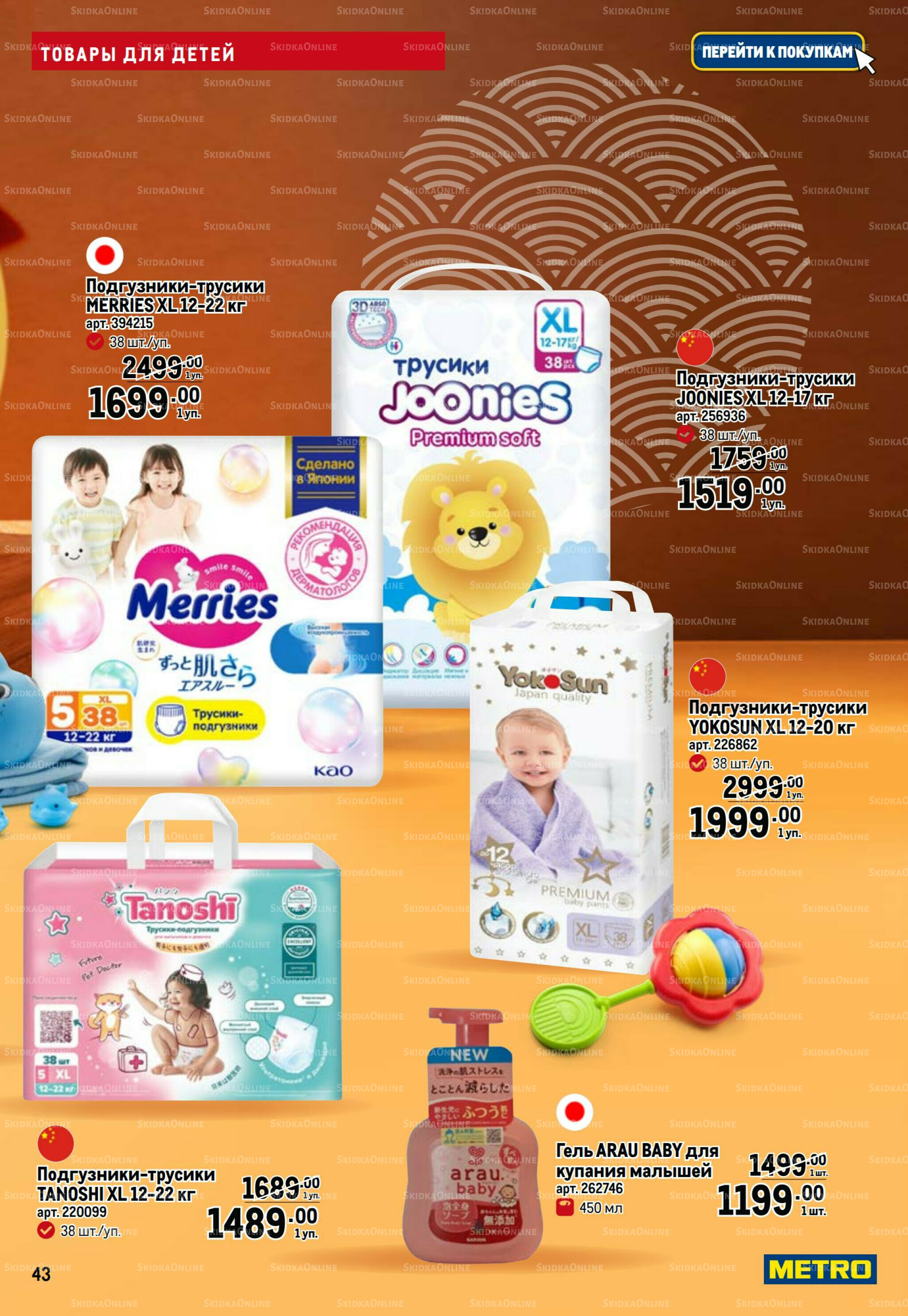 Азиатский фестиваль 28 Августа - 10 Сентября 2025 43