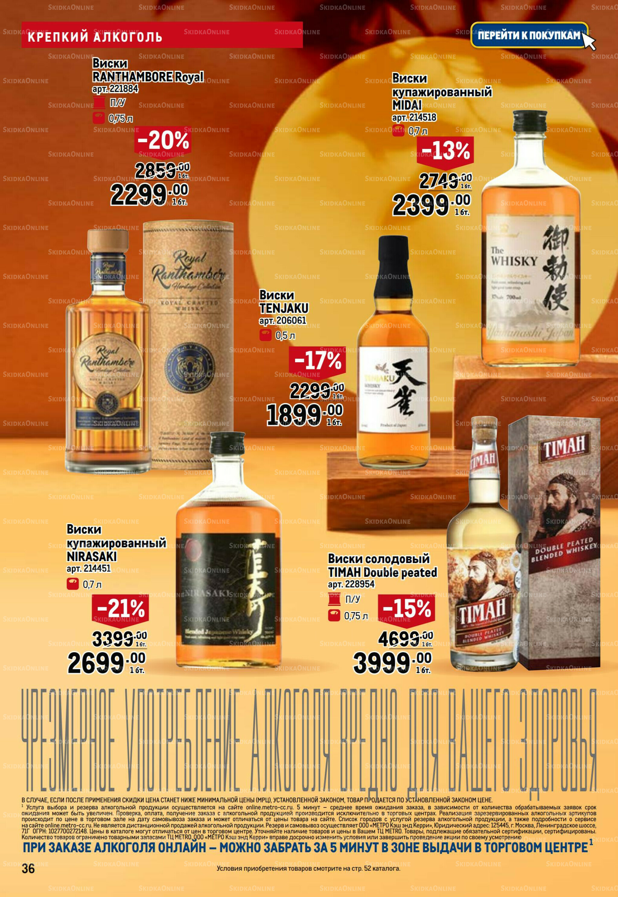 Азиатский фестиваль 28 Августа - 10 Сентября 2025 36