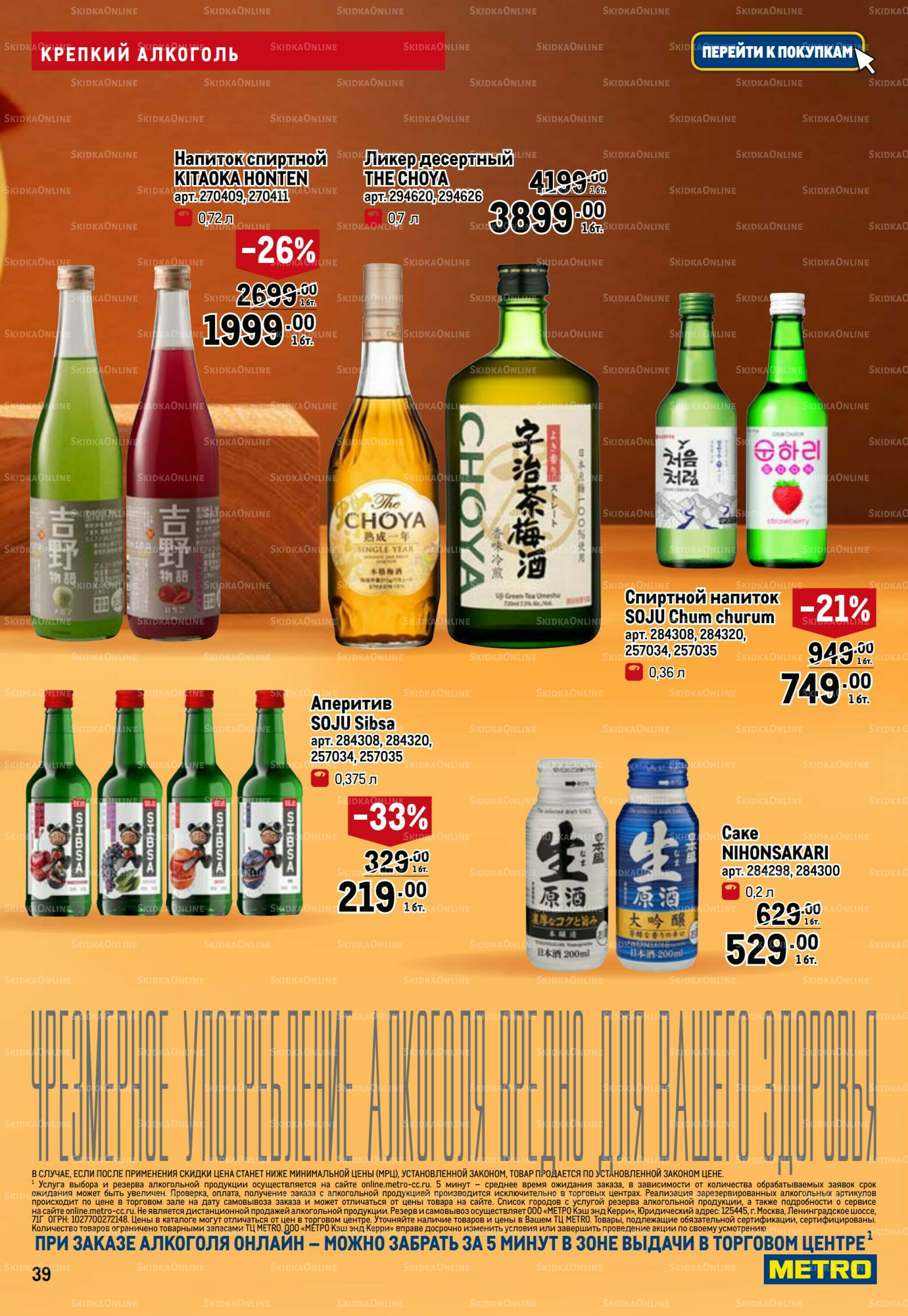 Азиатский фестиваль 28 Августа - 10 Сентября 2025 39