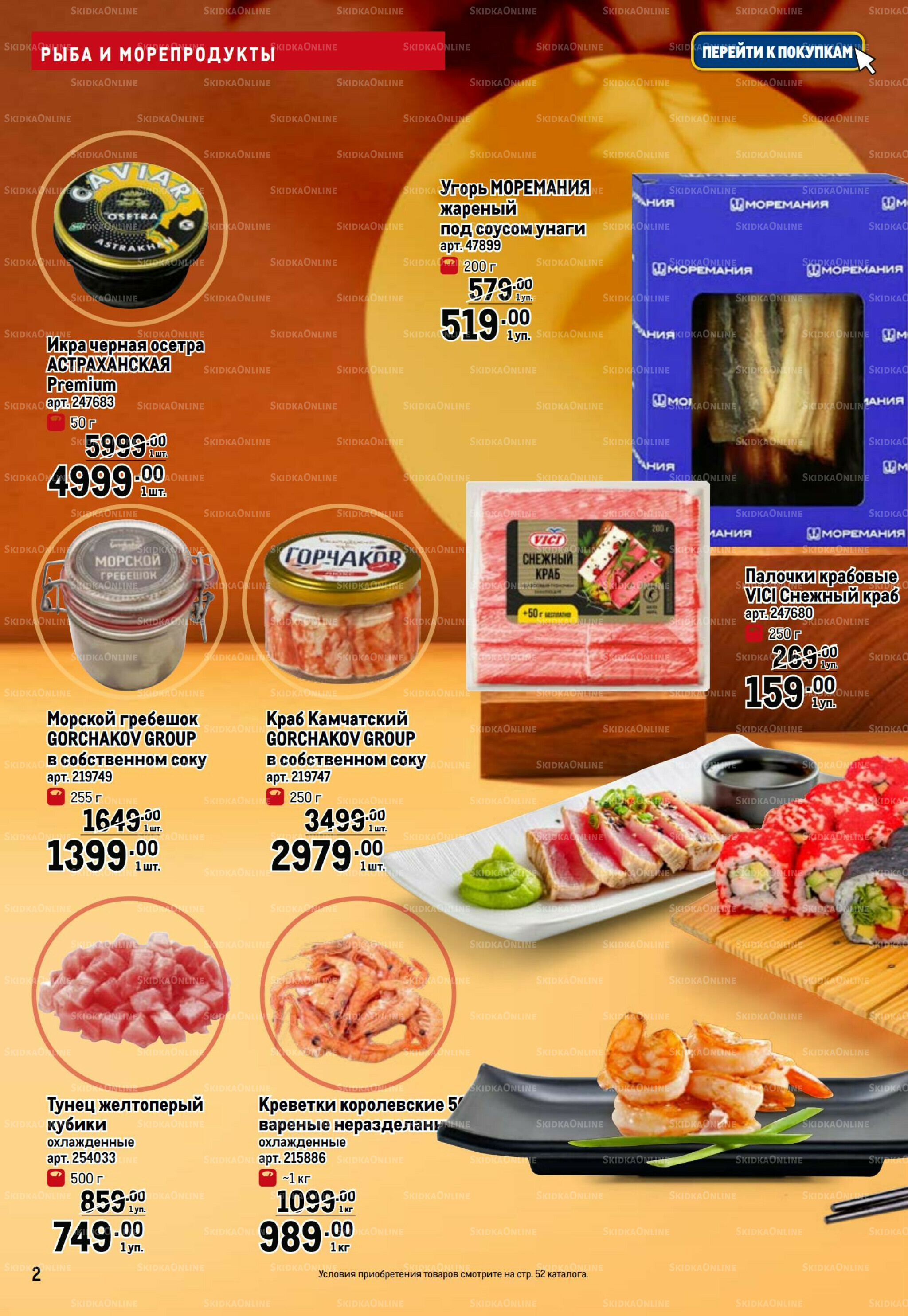 Азиатский фестиваль 28 Августа - 10 Сентября 2025 2