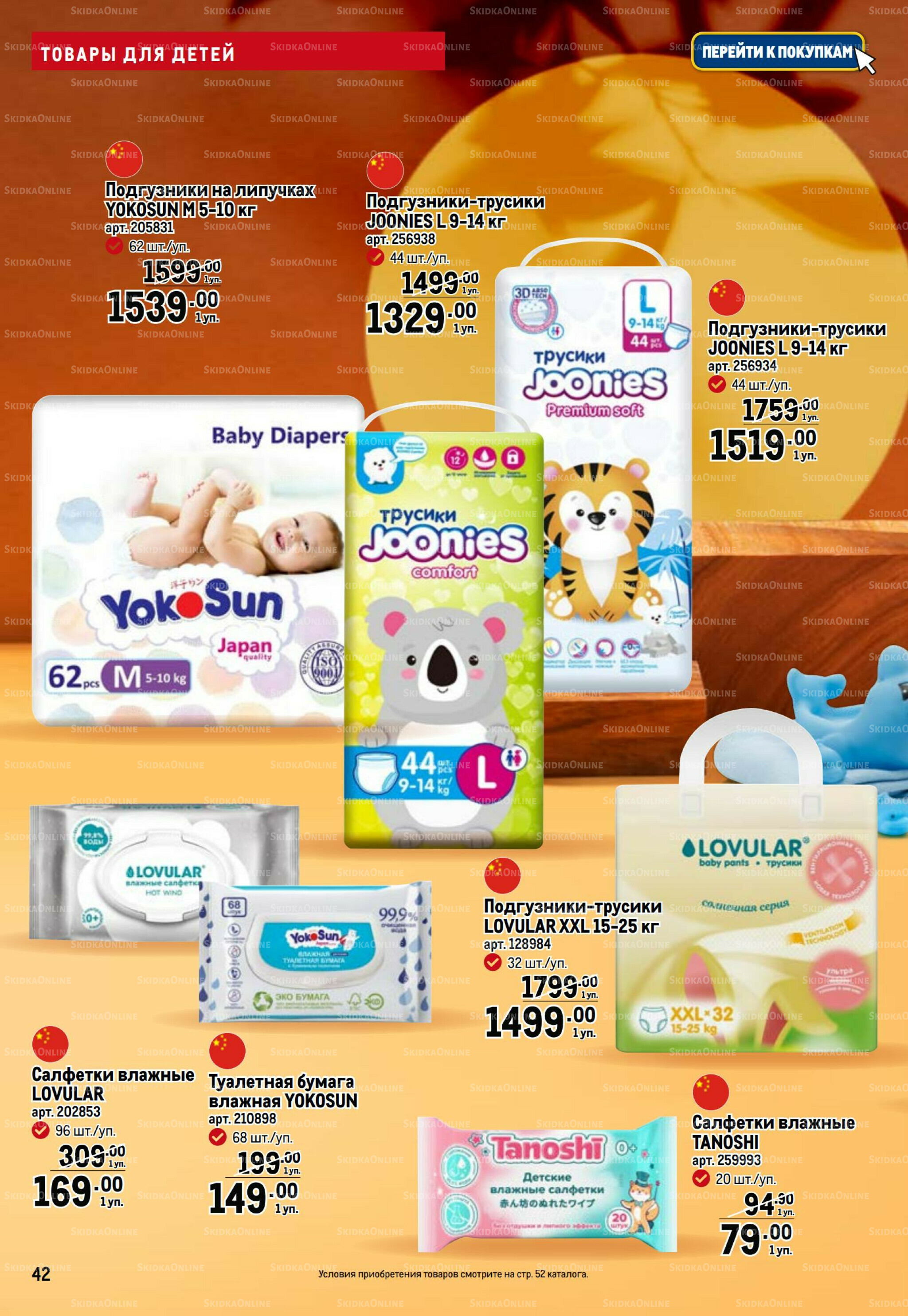 Азиатский фестиваль 28 Августа - 10 Сентября 2025 42