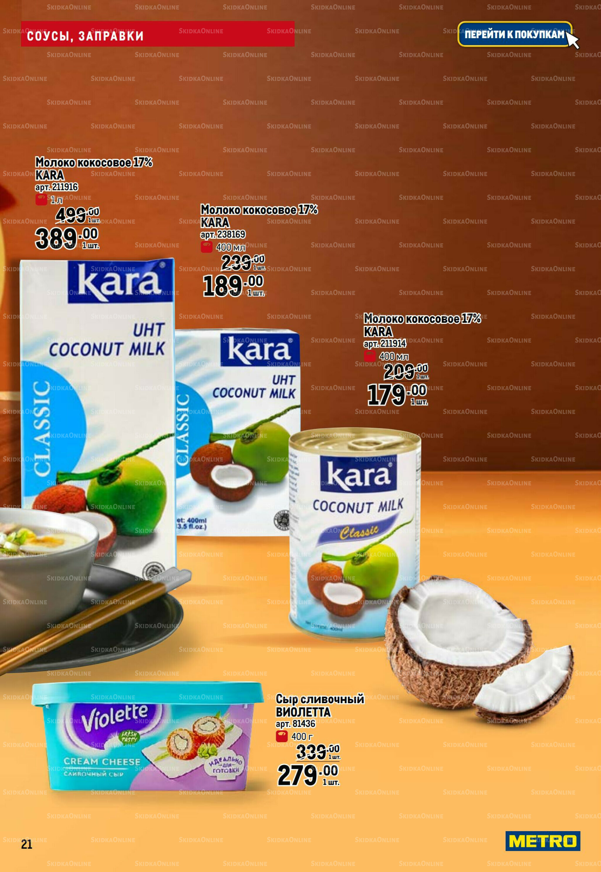 Азиатский фестиваль 28 Августа - 10 Сентября 2025 21