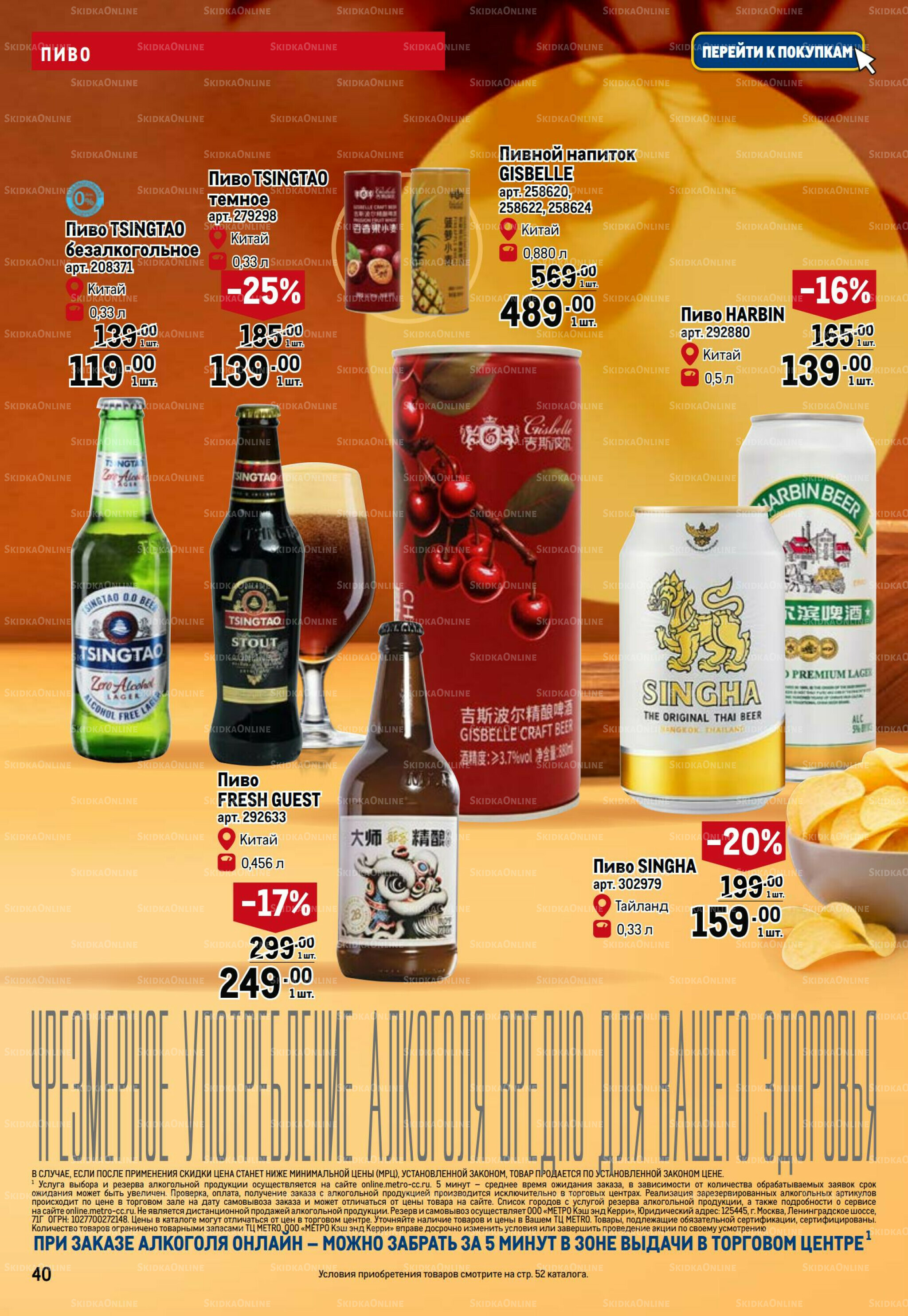 Азиатский фестиваль 28 Августа - 10 Сентября 2025 40