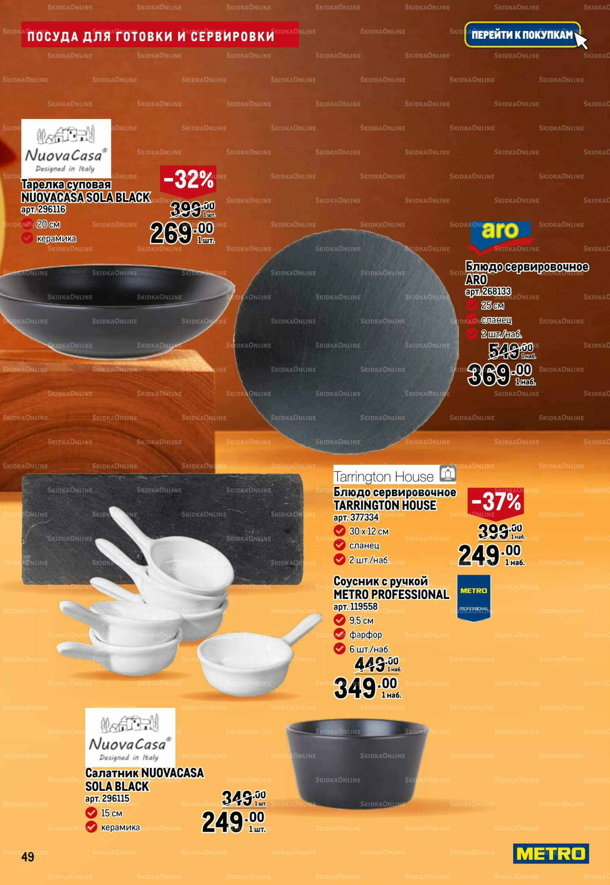 Азиатский фестиваль 28 Августа - 10 Сентября 2025 49