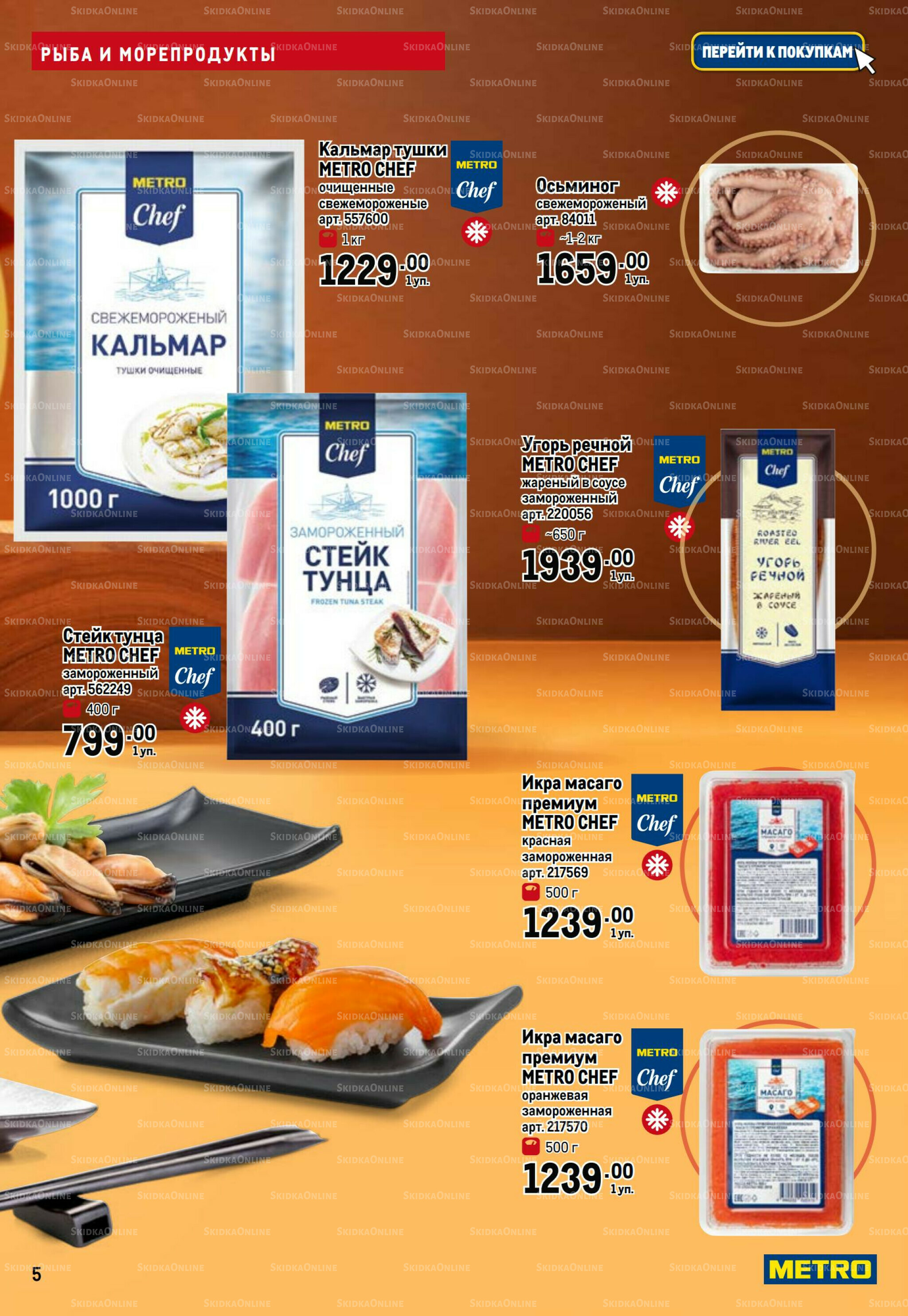 Азиатский фестиваль 28 Августа - 10 Сентября 2025 5