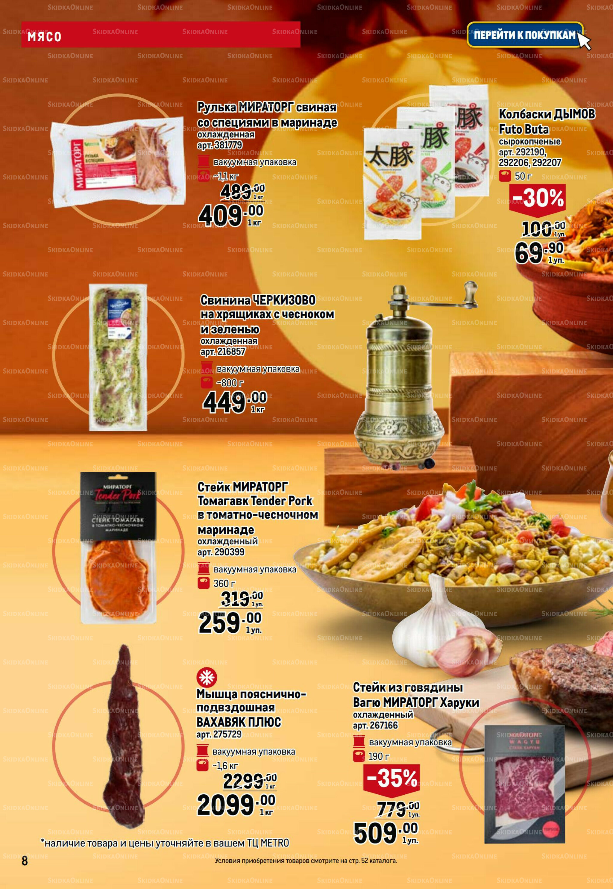 Азиатский фестиваль 28 Августа - 10 Сентября 2025 8