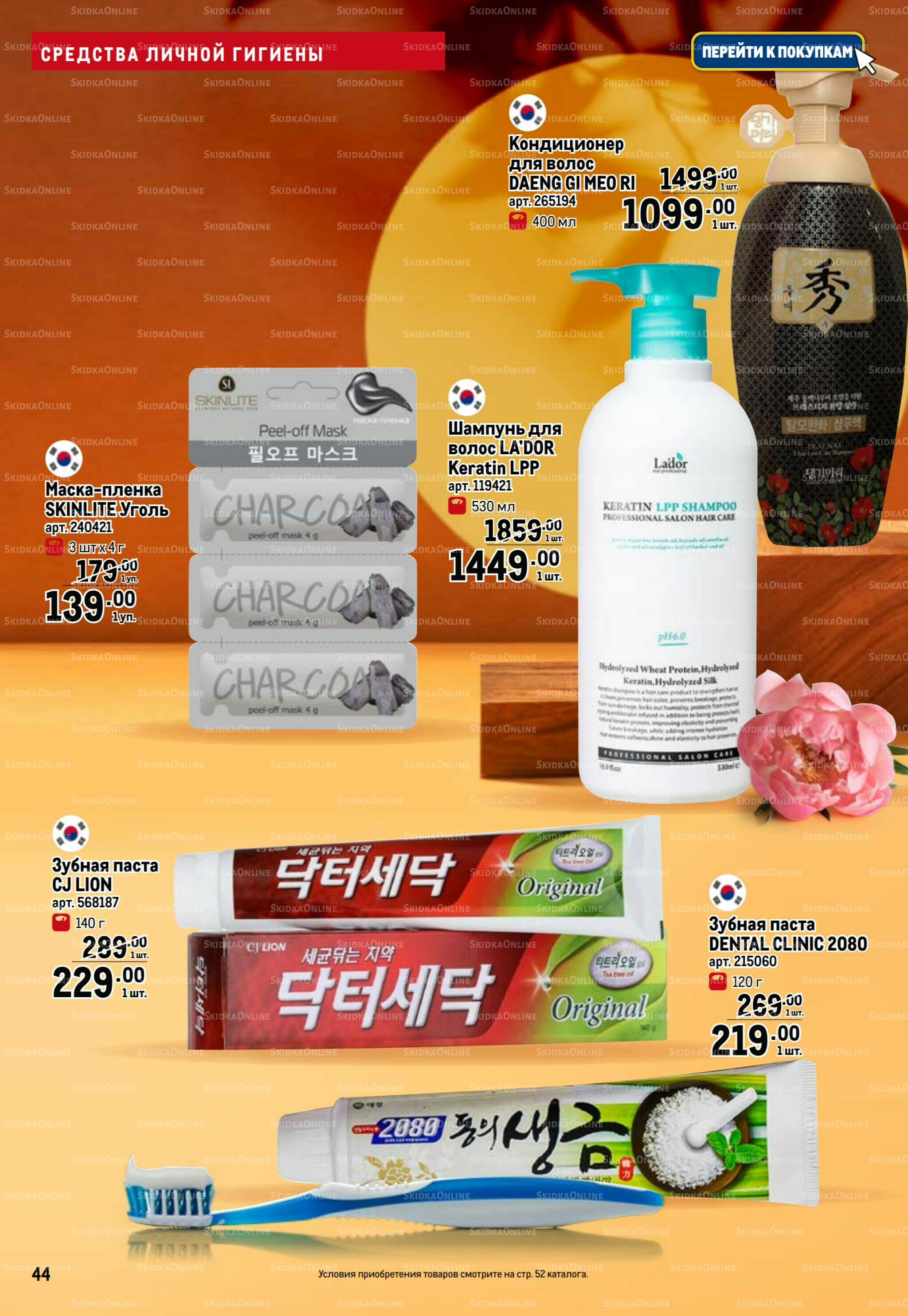 Азиатский фестиваль 28 Августа - 10 Сентября 2025 44