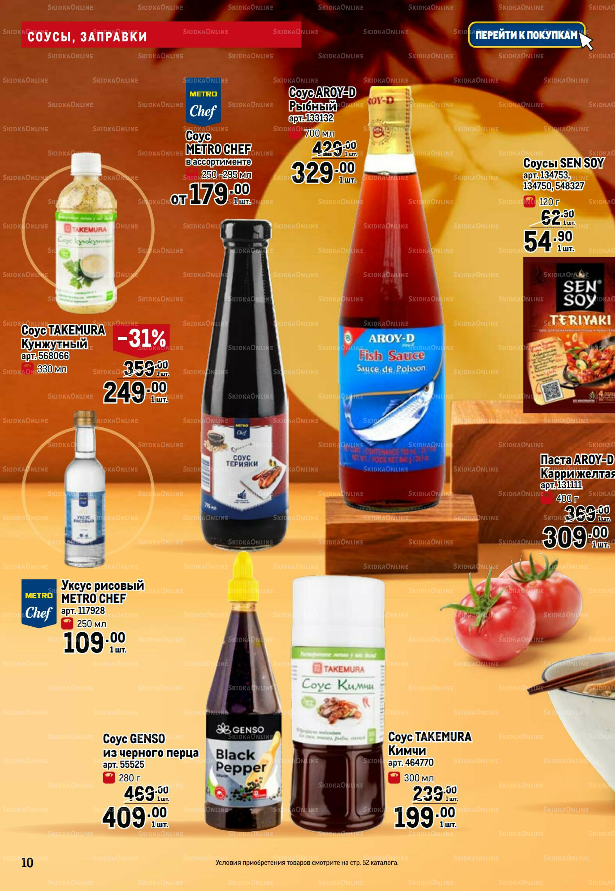 Азиатский фестиваль 28 Августа - 10 Сентября 2025 10