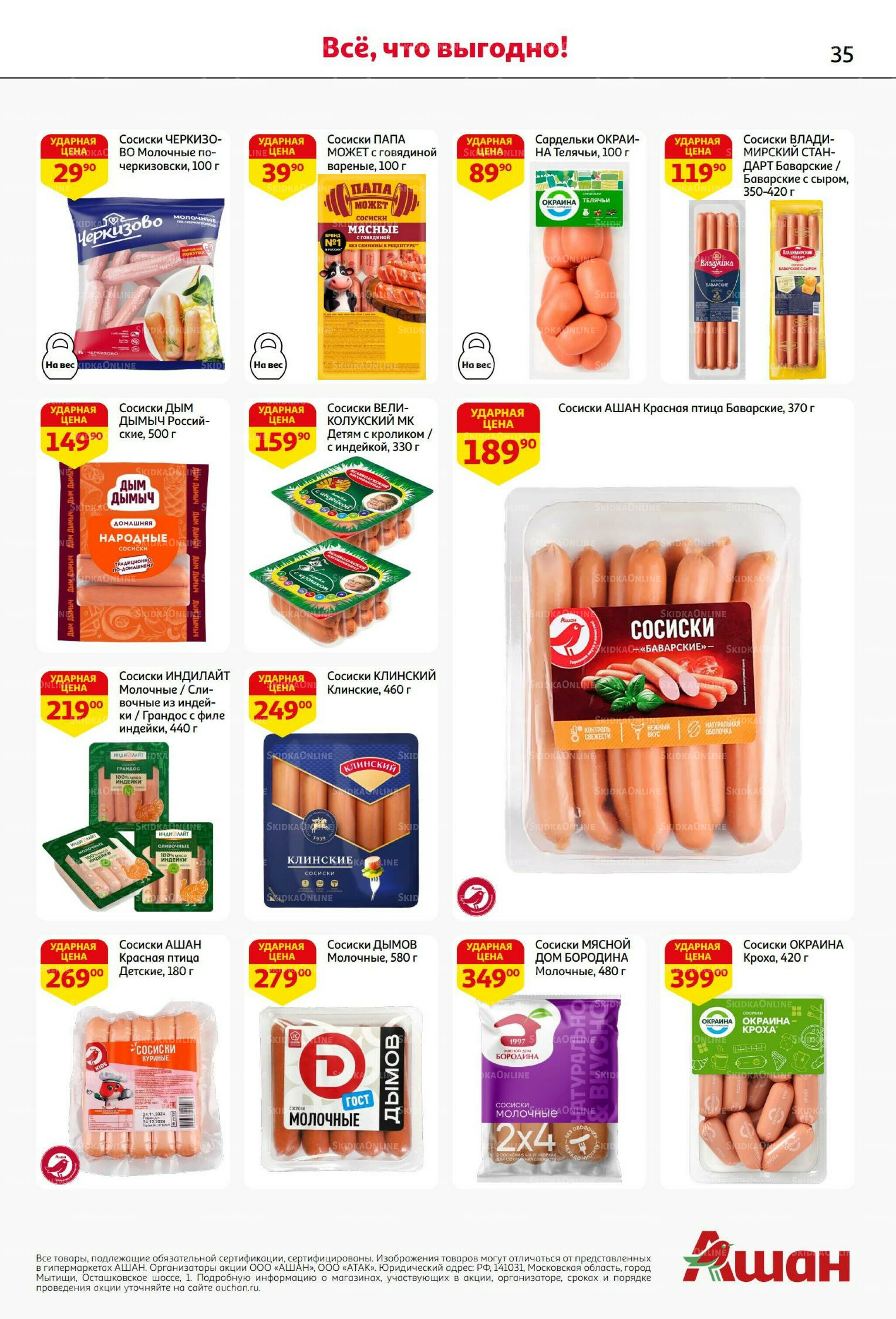 С днем рождения АШАНабрь!  4  - 17 Сентября 2025 35