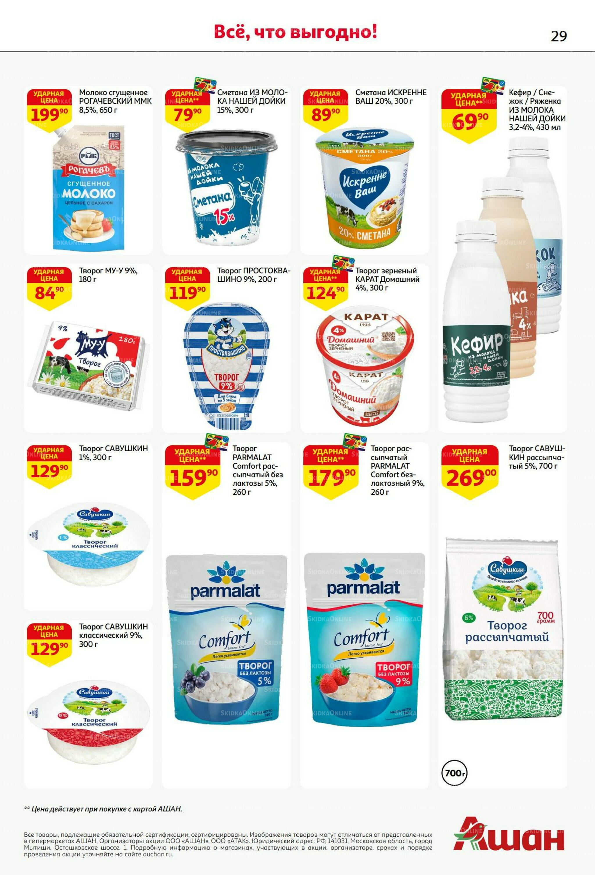 С днем рождения АШАНабрь!  4  - 17 Сентября 2025 29