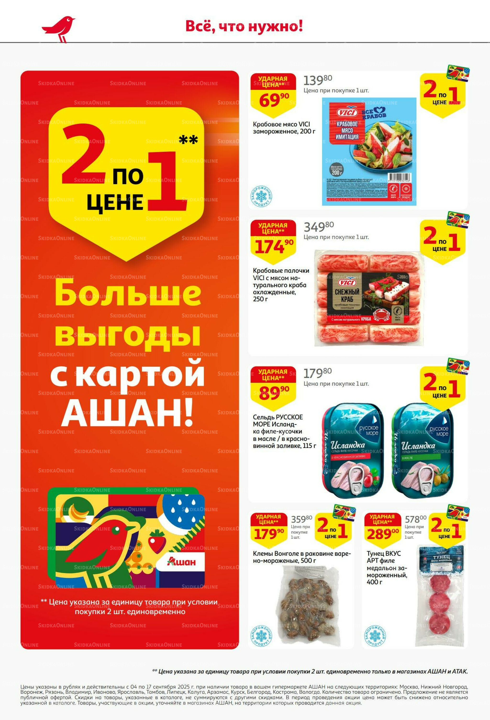 С днем рождения АШАНабрь!  4  - 17 Сентября 2025 8