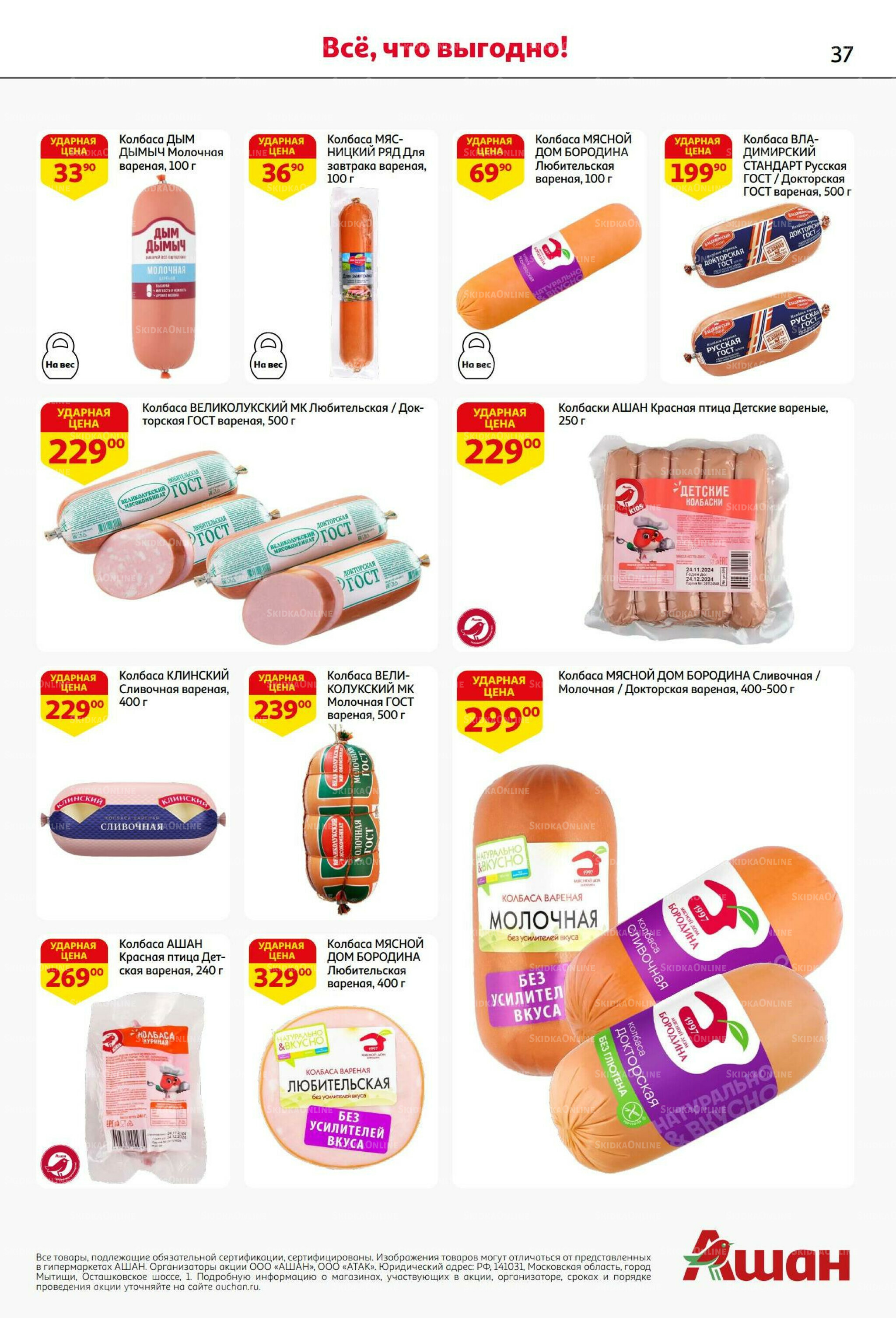 С днем рождения АШАНабрь!  4  - 17 Сентября 2025 37