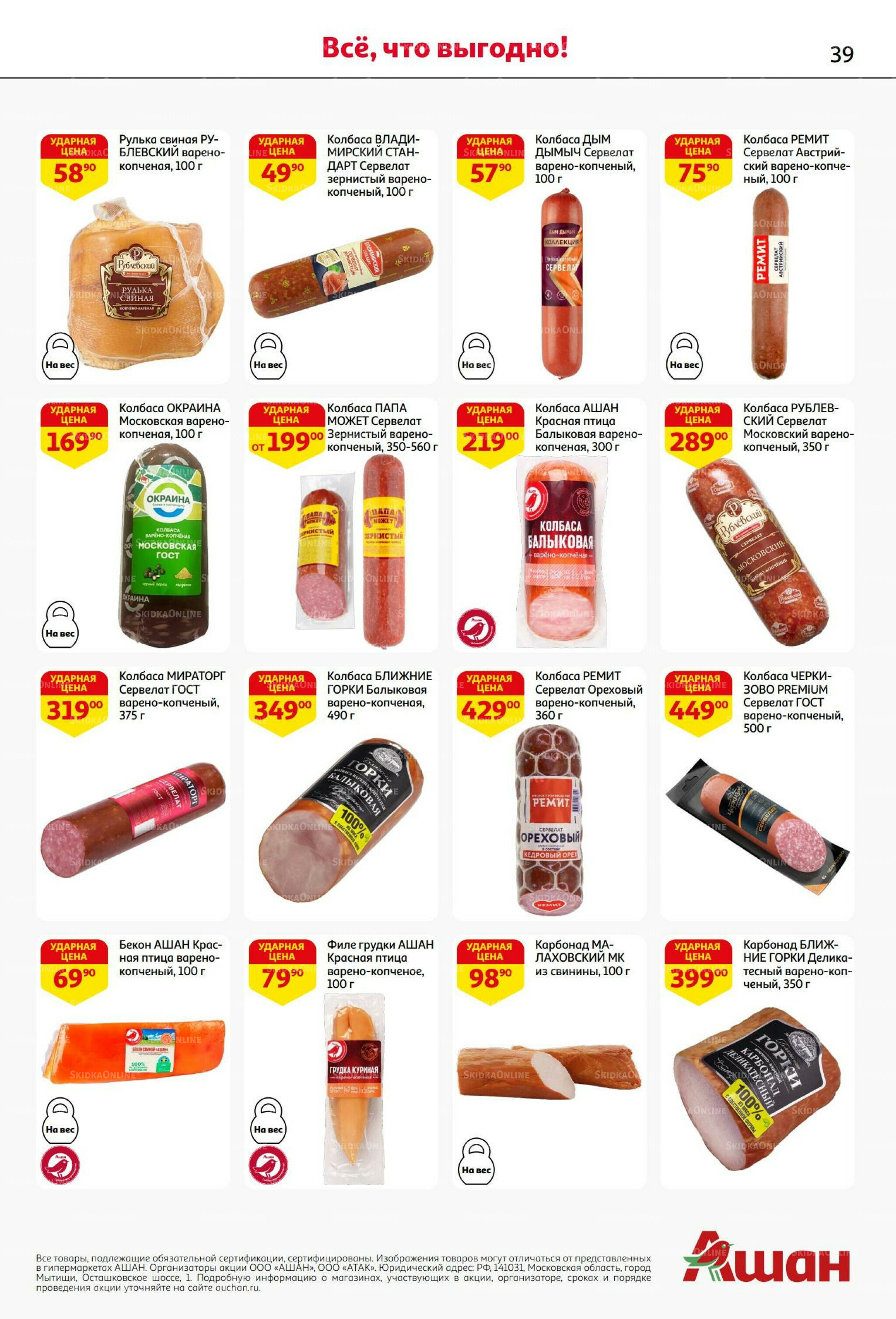 С днем рождения АШАНабрь!  4  - 17 Сентября 2025 39