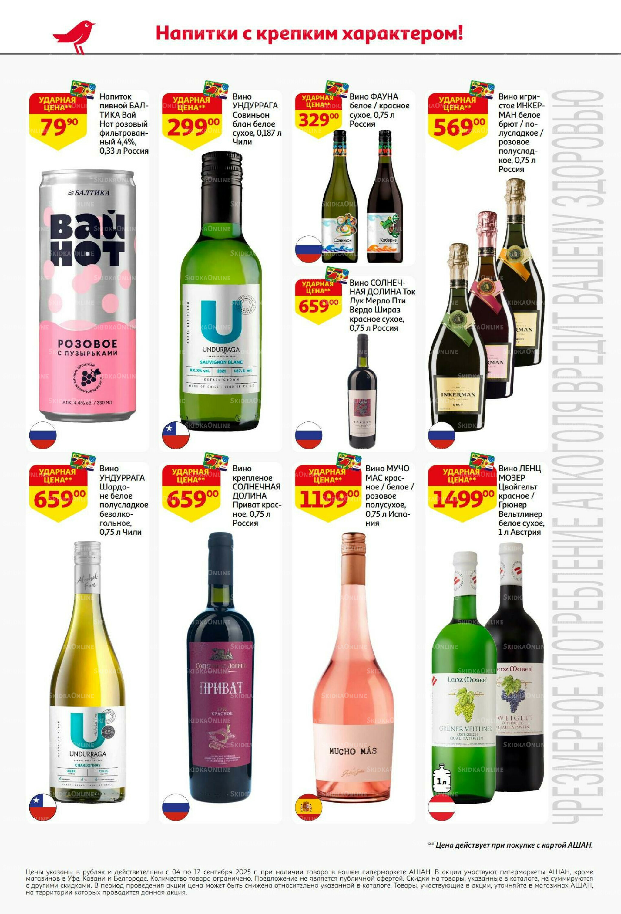 С днем рождения АШАНабрь!  4  - 17 Сентября 2025 48