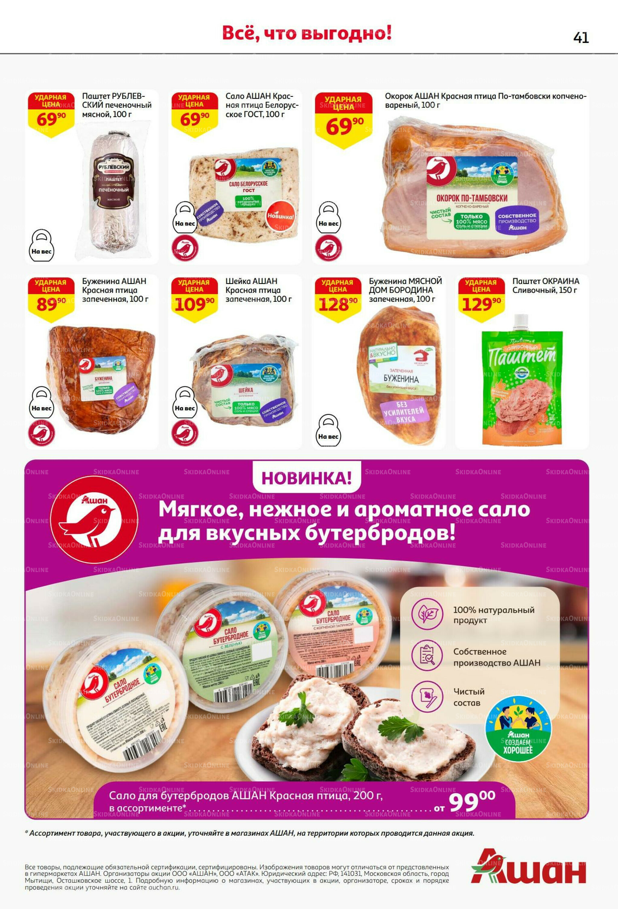 С днем рождения АШАНабрь!  4  - 17 Сентября 2025 41