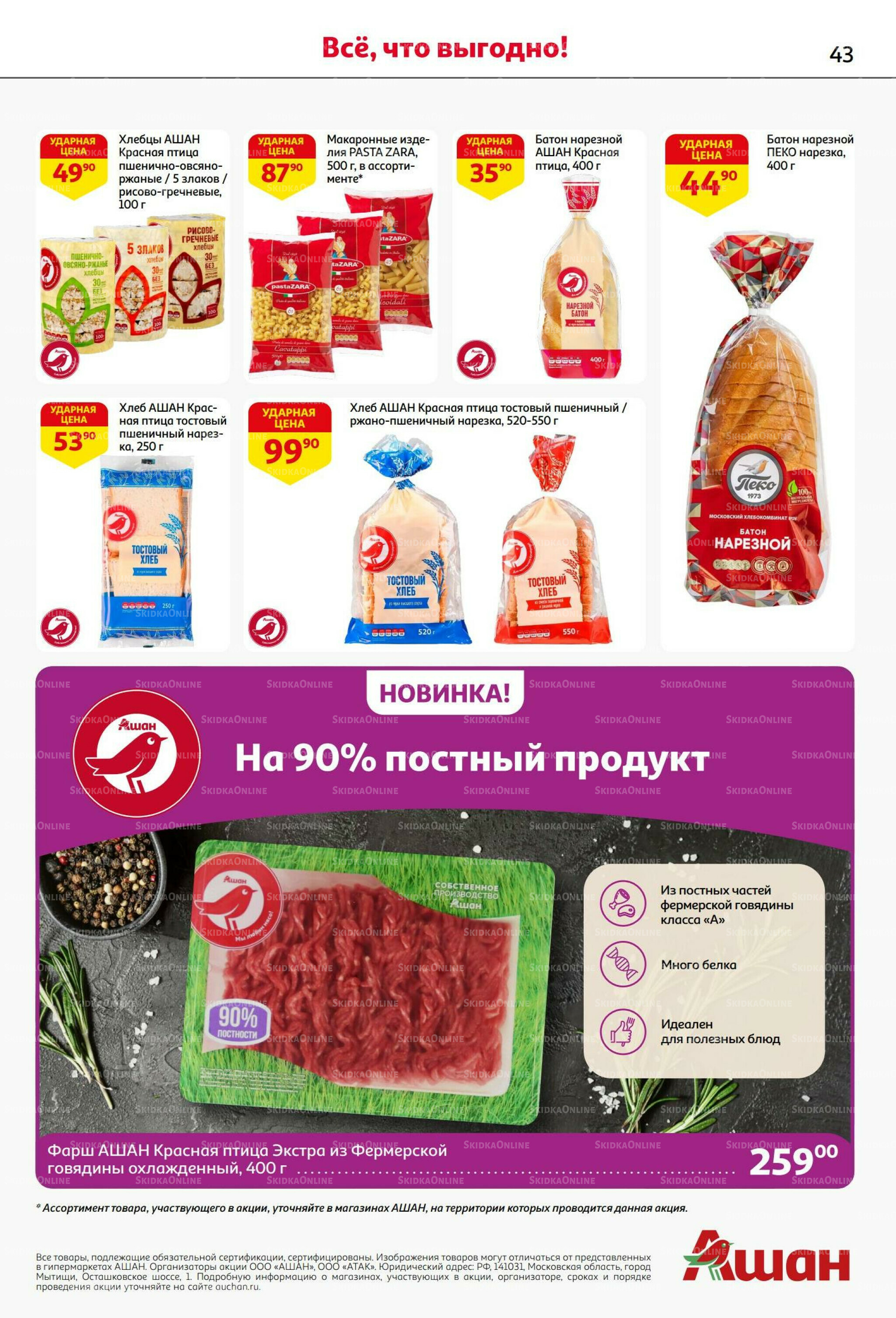 С днем рождения АШАНабрь!  4  - 17 Сентября 2025 43