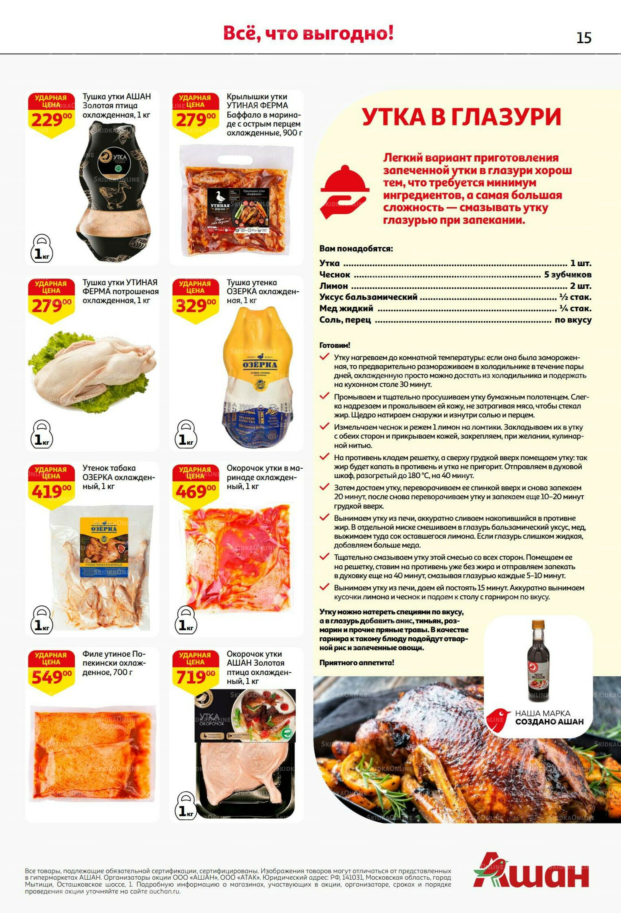 С днем рождения АШАНабрь!  4  - 17 Сентября 2025 15