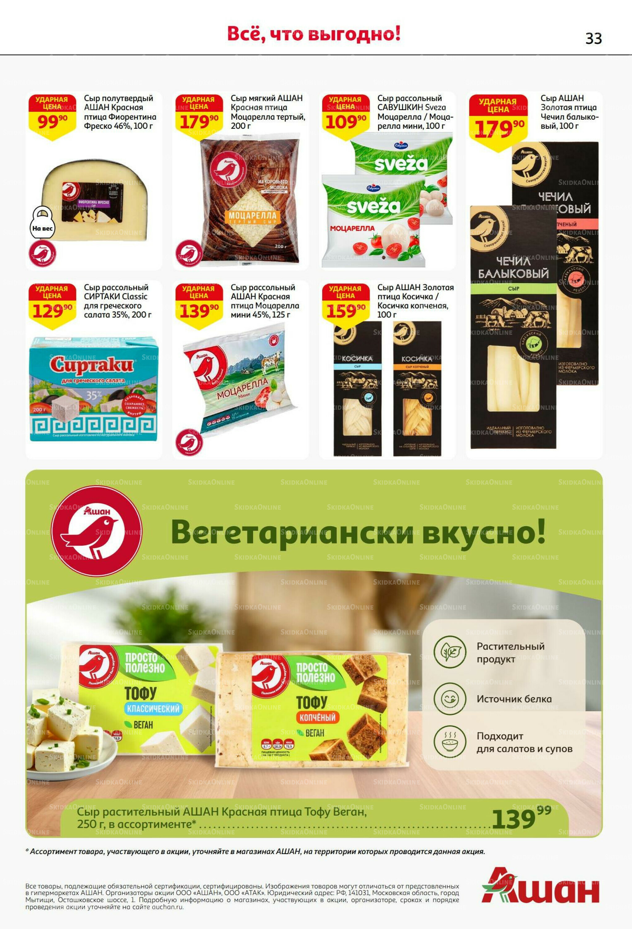 С днем рождения АШАНабрь!  4  - 17 Сентября 2025 33