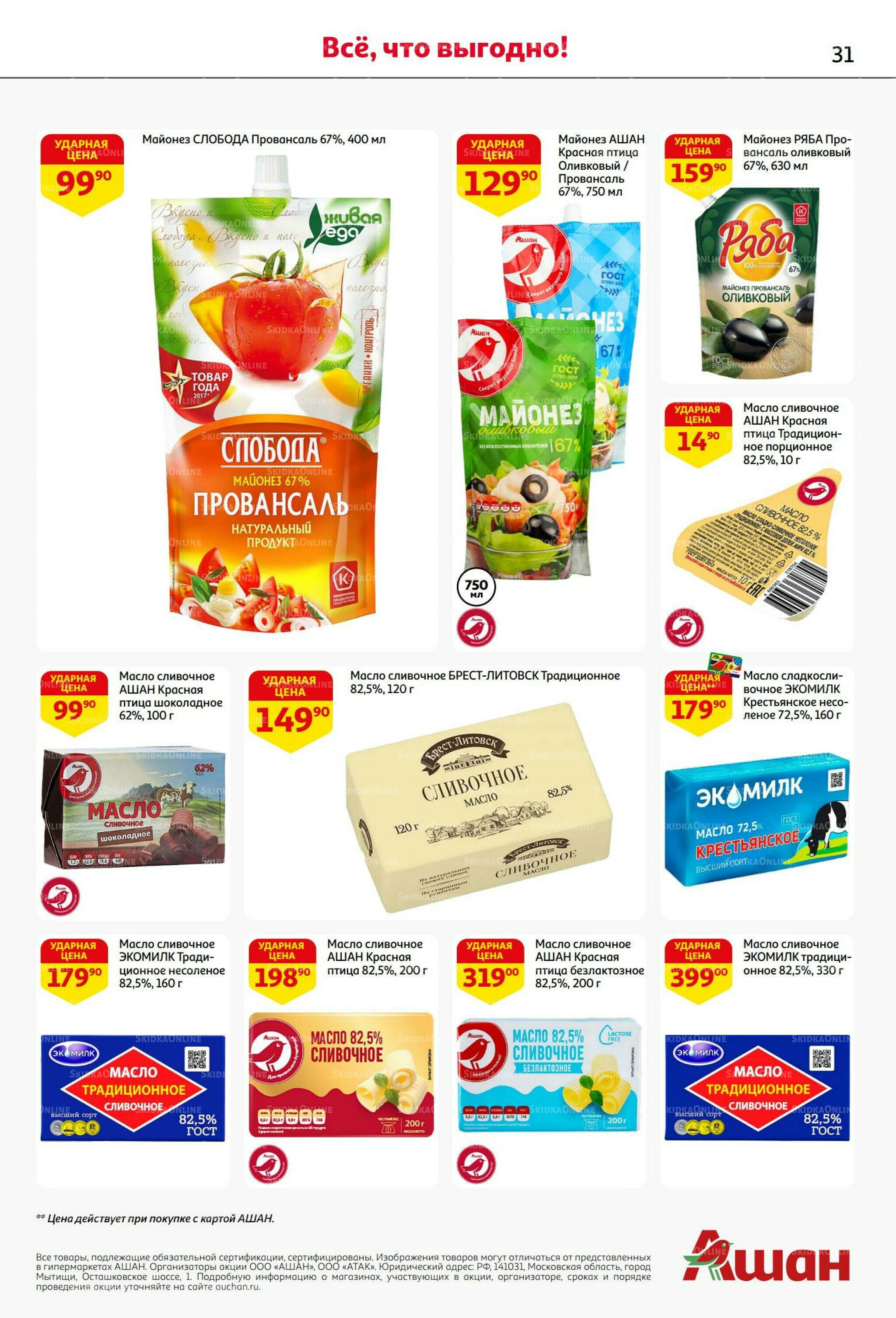 С днем рождения АШАНабрь!  4  - 17 Сентября 2025 31